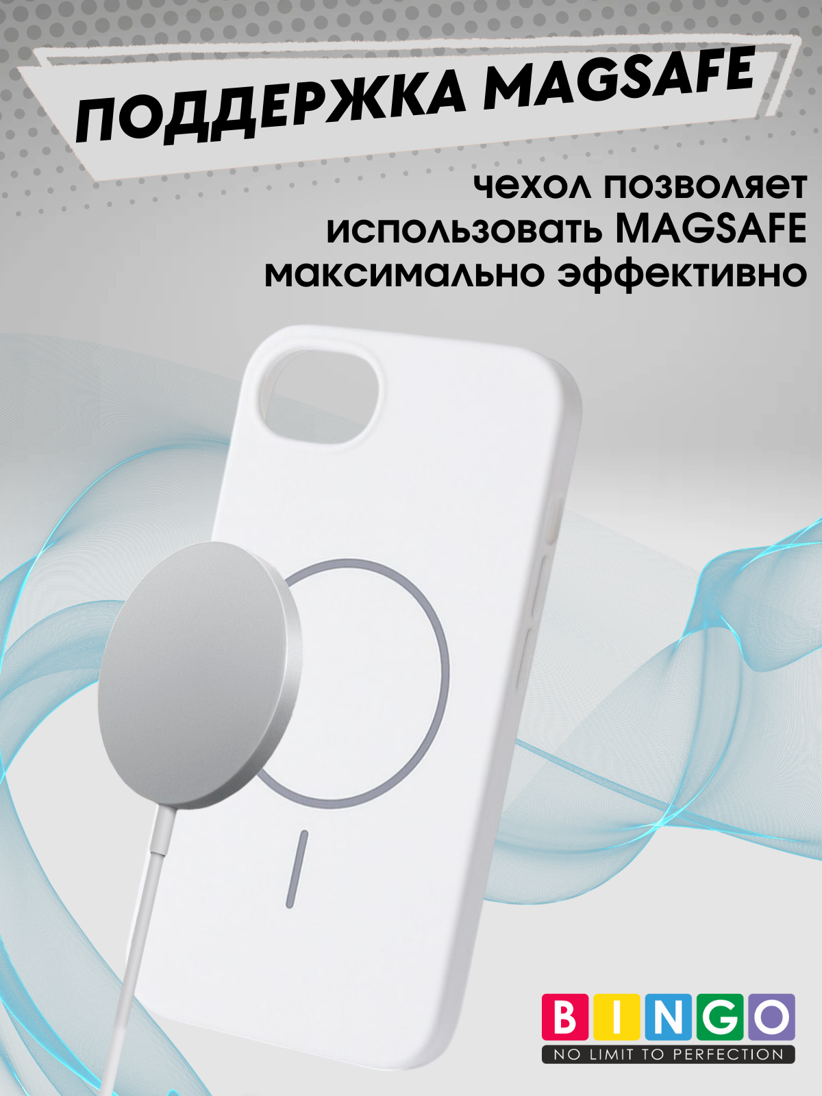 Чехол-накладка Bingo Silicone Magnetic для Apple iPhone 16e (белый) — фото 4