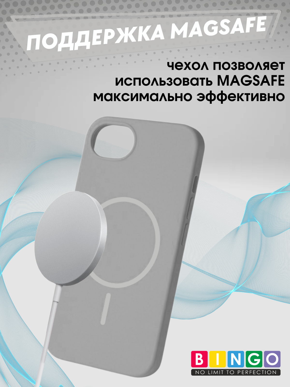 Чехол-накладка Bingo Silicone Magnetic для Apple iPhone 16e (серый) — фото 4