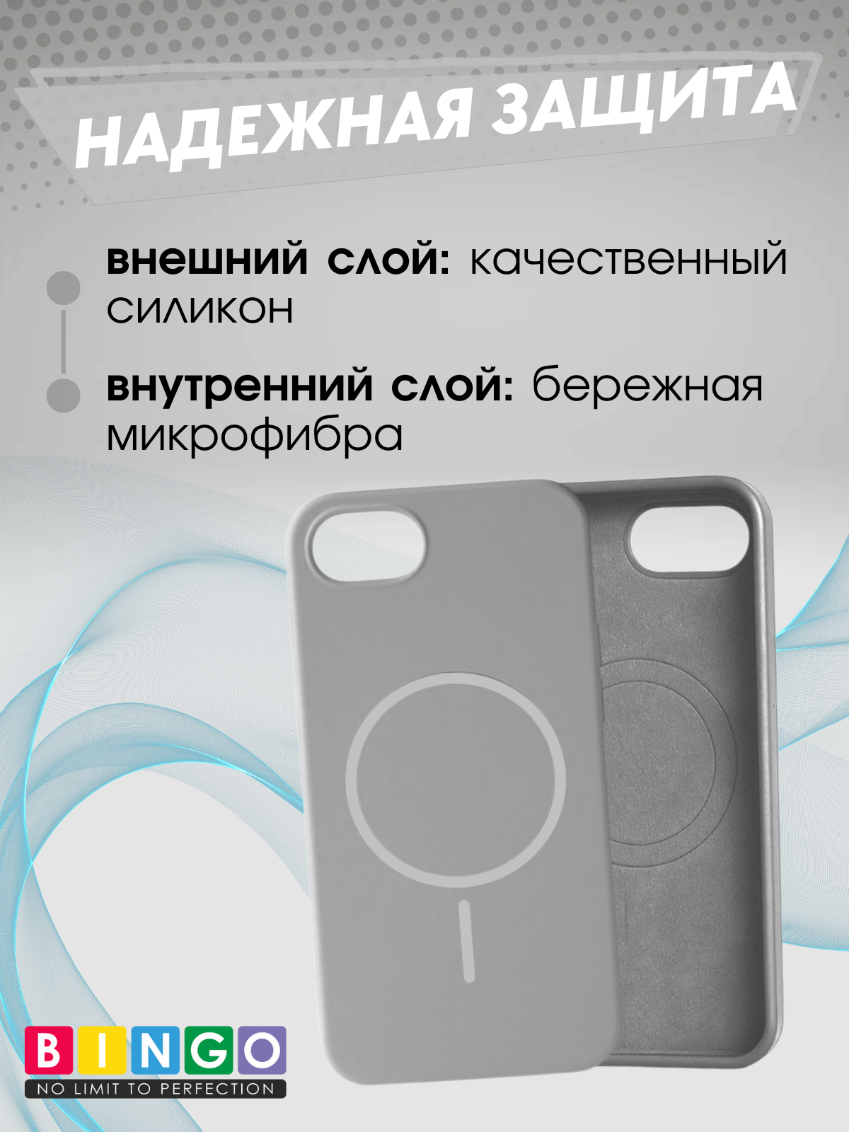 Чехол-накладка Bingo Silicone Magnetic для Apple iPhone 16e (серый) — фото 3