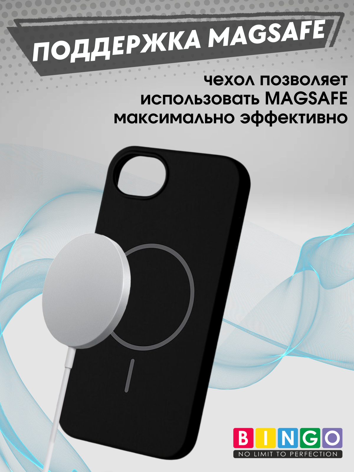 Чехол-накладка Bingo Silicone Magnetic для Apple iPhone 16e (черный) — фото 4