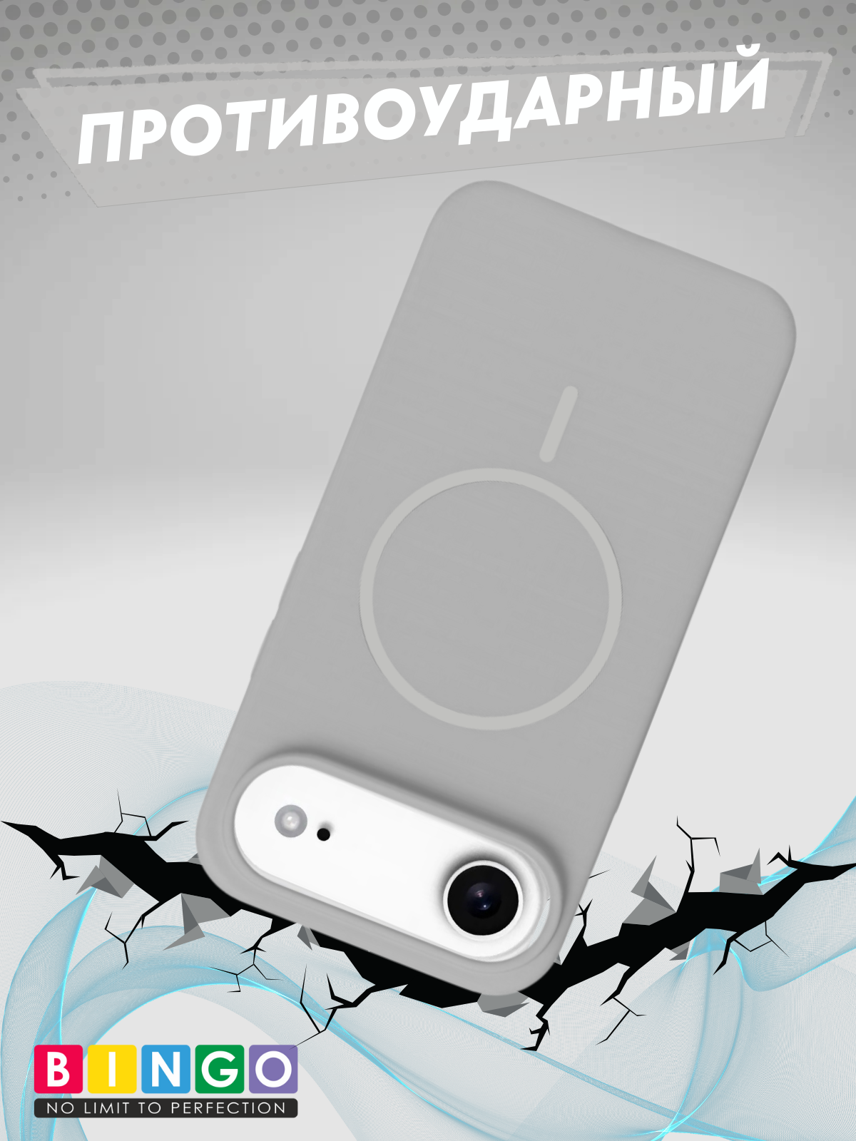 Чехол-накладка Bingo Silicone Magnetic для Apple iPhone 17 Air (серый) — фото 5