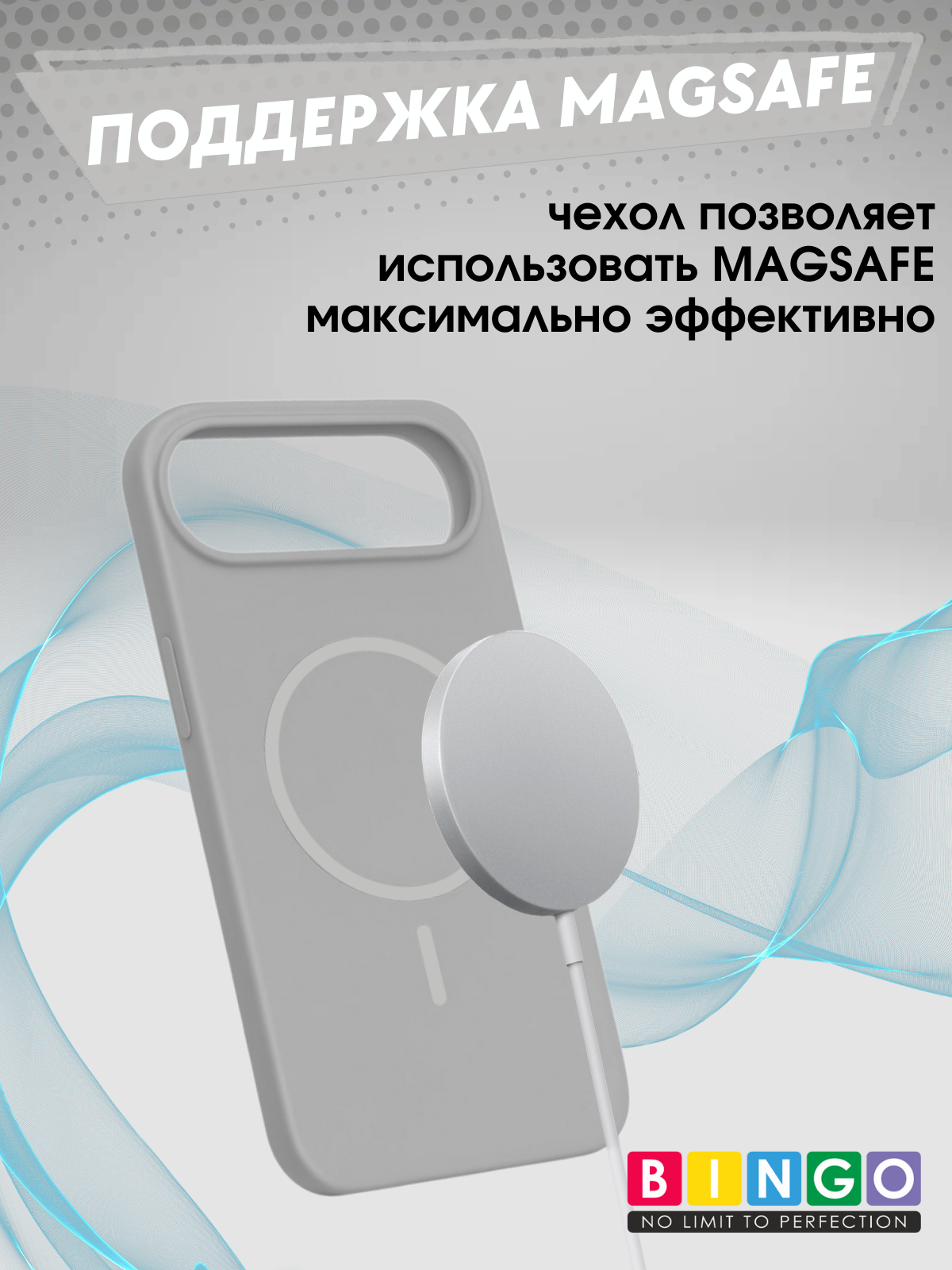 Чехол-накладка Bingo Silicone Magnetic для Apple iPhone 17 Air (серый) — фото 4