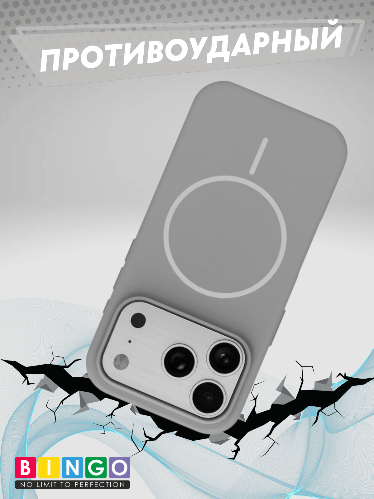 Чехол-накладка Bingo Silicone Magnetic для Apple iPhone 17 Pro (серый) — фото 5
