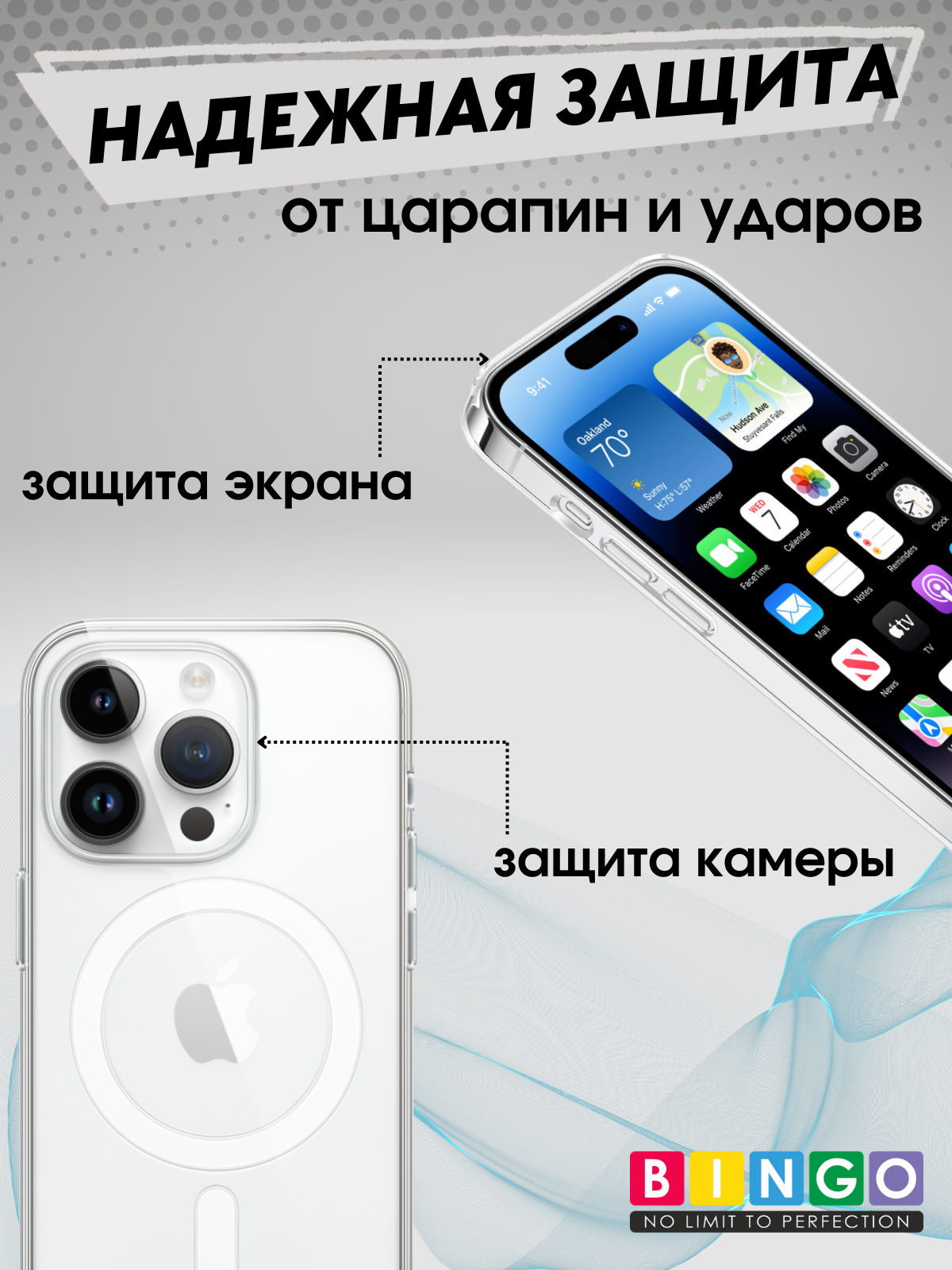 Чехол-накладка Bingo Clear Magnetic для Apple iPhone 16 Pro (прозрачный) — фото 3