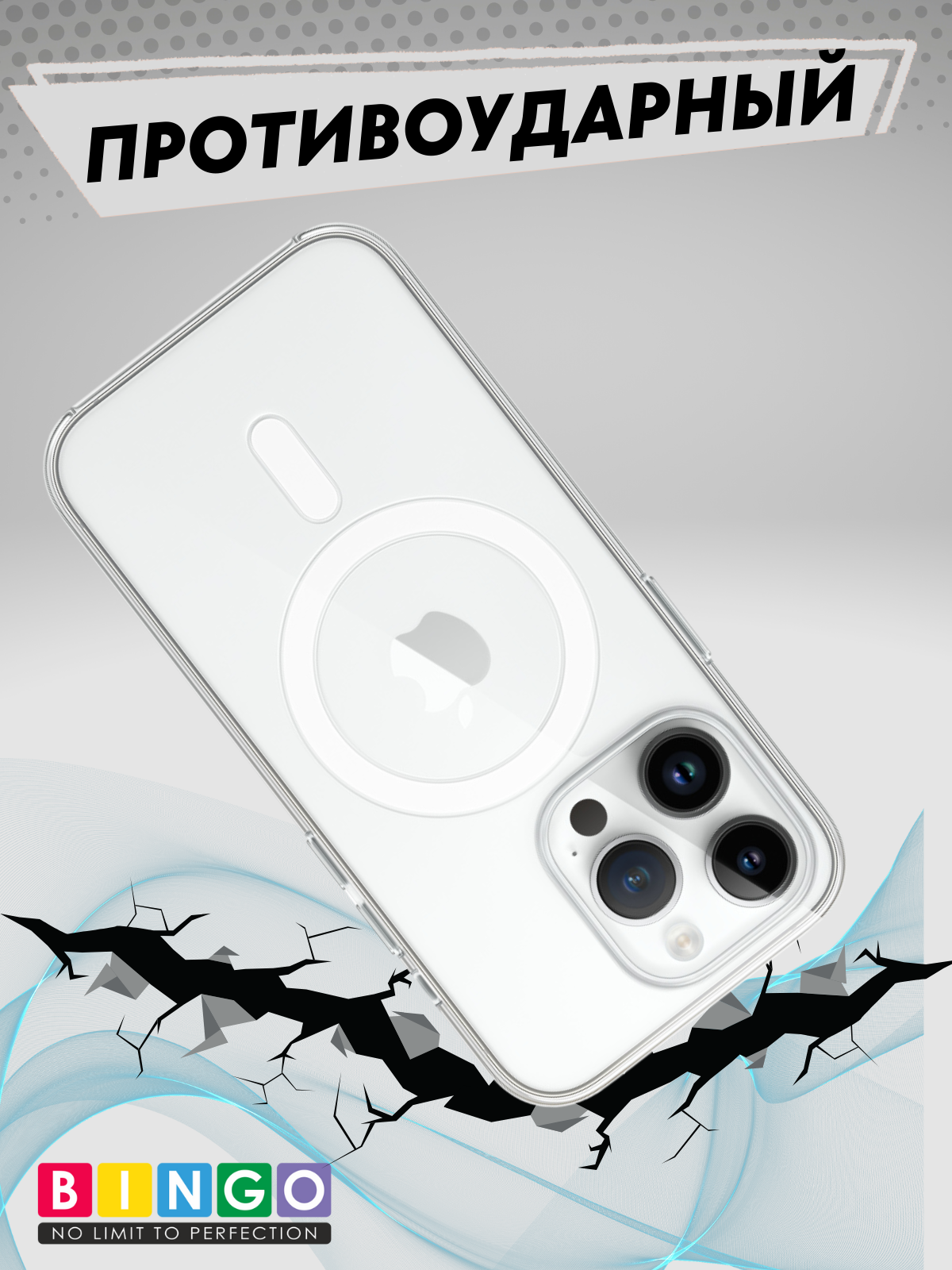 Чехол-накладка Bingo Clear Magnetic для Apple iPhone 16 Pro (прозрачный) — фото 5