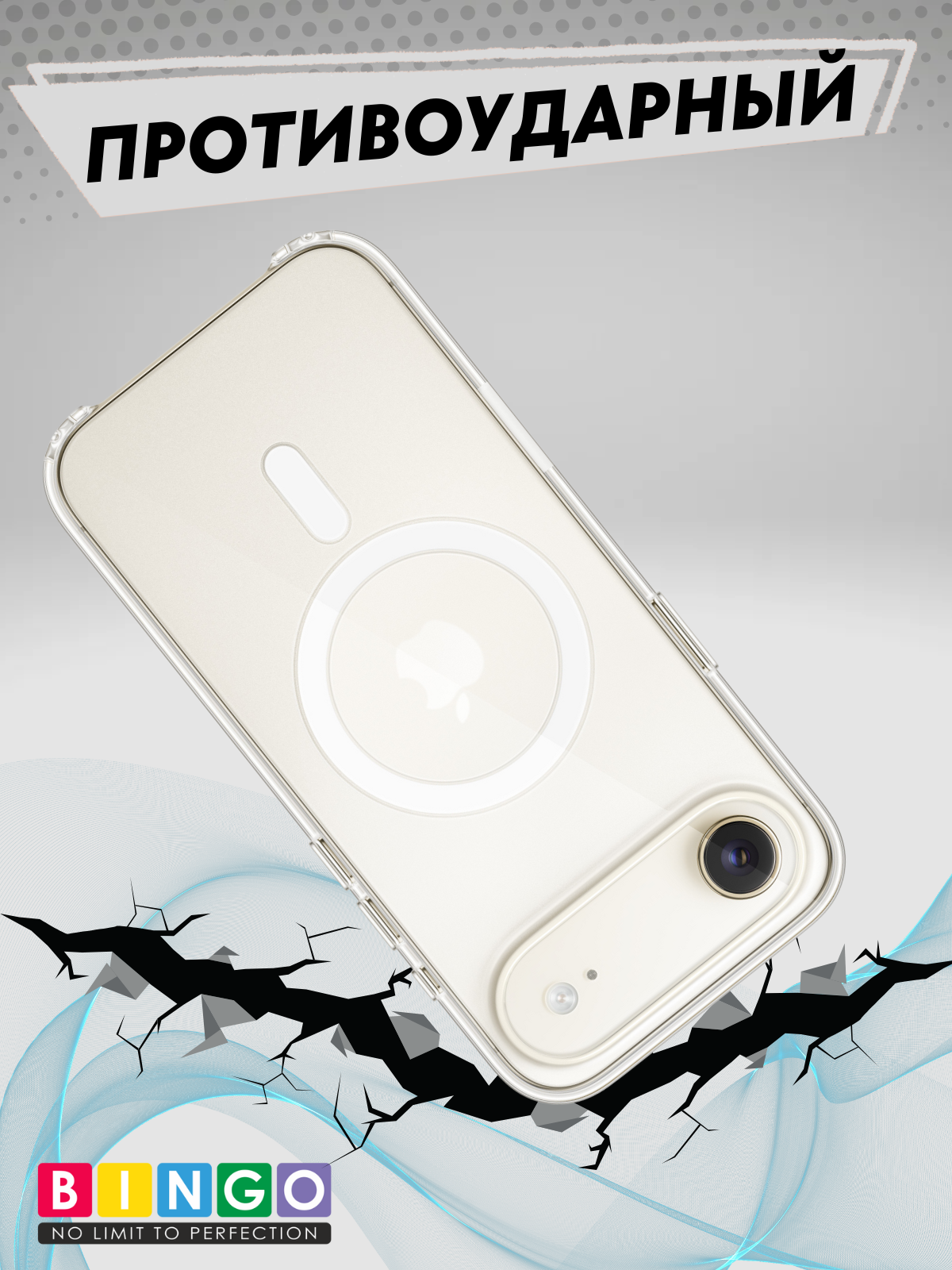 Чехол-накладка Bingo Clear Magnetic для Apple iPhone 17 Air (прозрачный) — фото 5
