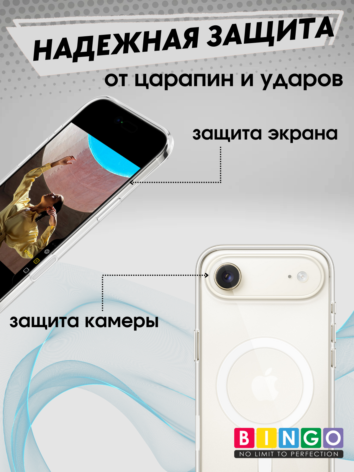 Чехол-накладка Bingo Clear Magnetic для Apple iPhone 17 Air (прозрачный) — фото 3