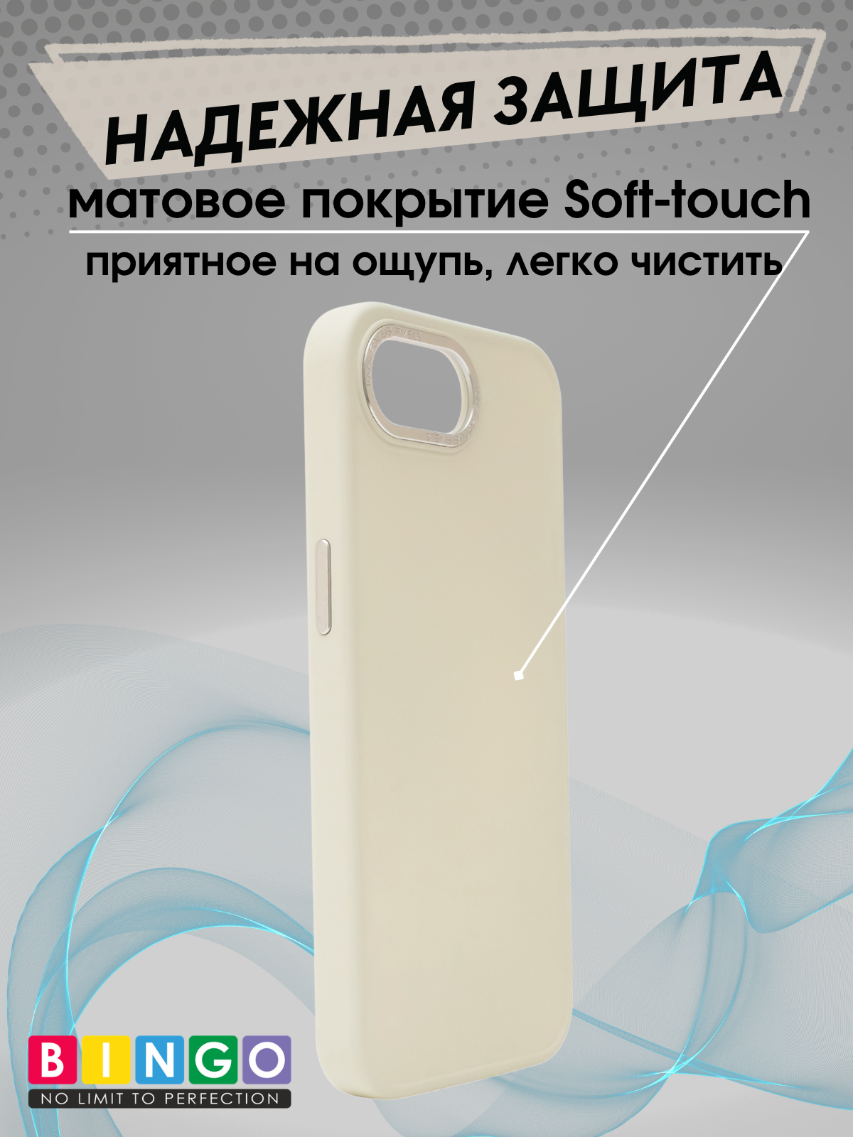 Чехол-накладка Bingo Metal для Apple iPhone 16e (белый) — фото 3