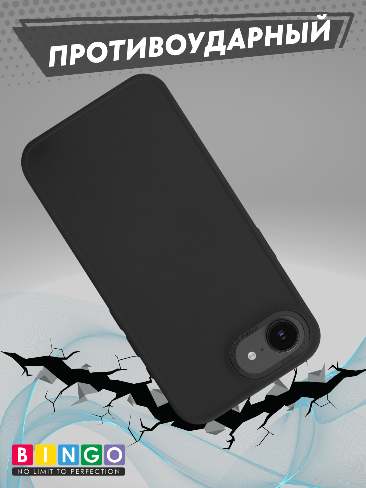 Чехол-накладка Bingo Metal для Apple iPhone 16e (черный) — фото 4