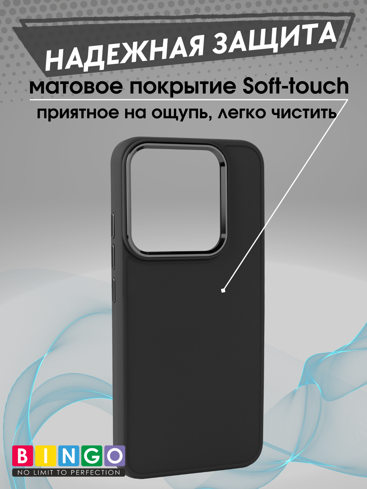 Чехол-накладка Bingo Metal для Xiaomi 14 (черный) — фото 3