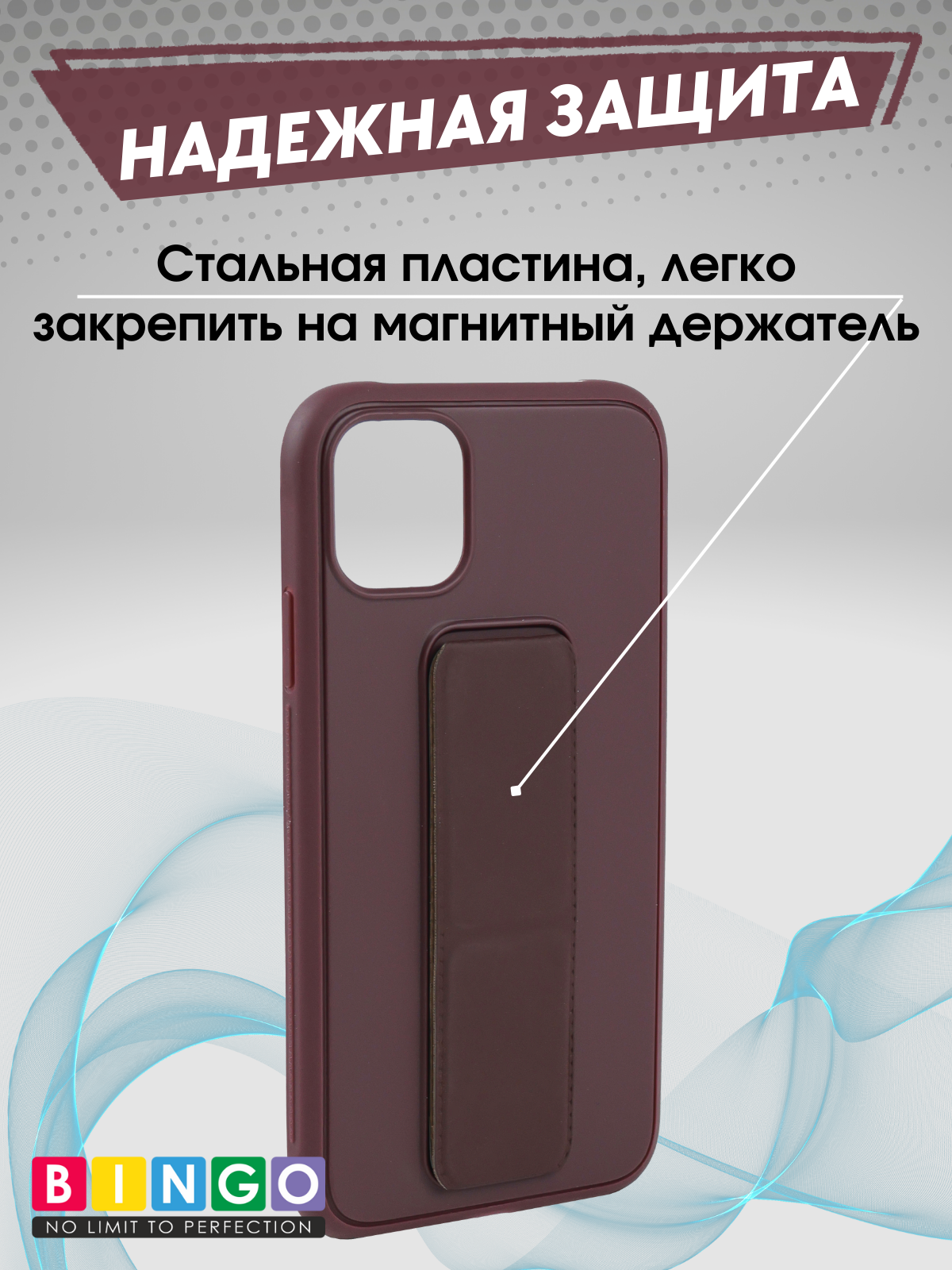 Чехол-накладка Bingo Stand для Apple iPhone 11 (коричневый) — фото 4