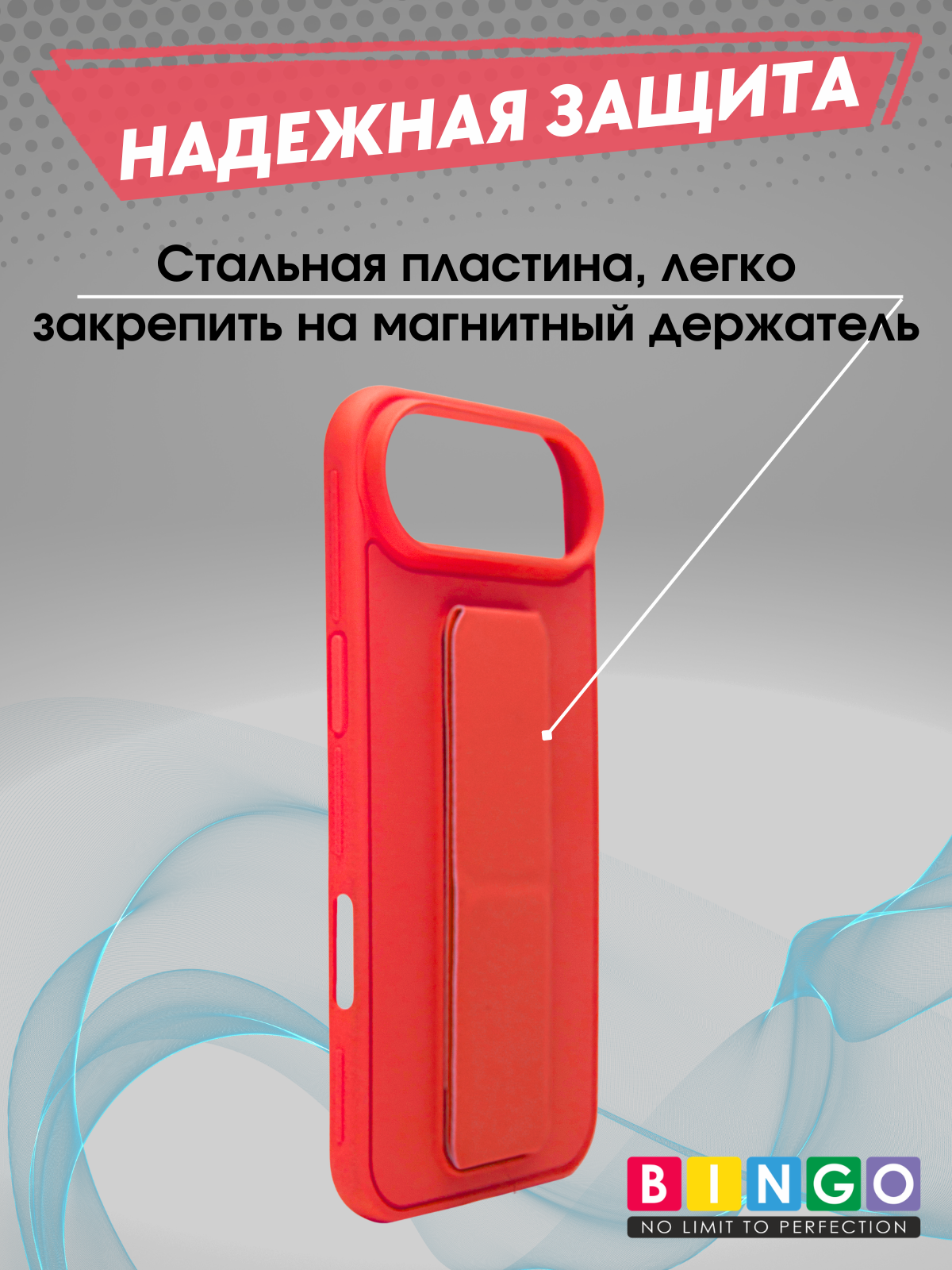 Чехол-накладка Bingo Stand для Apple iPhone 17 Air (красный) — фото 3