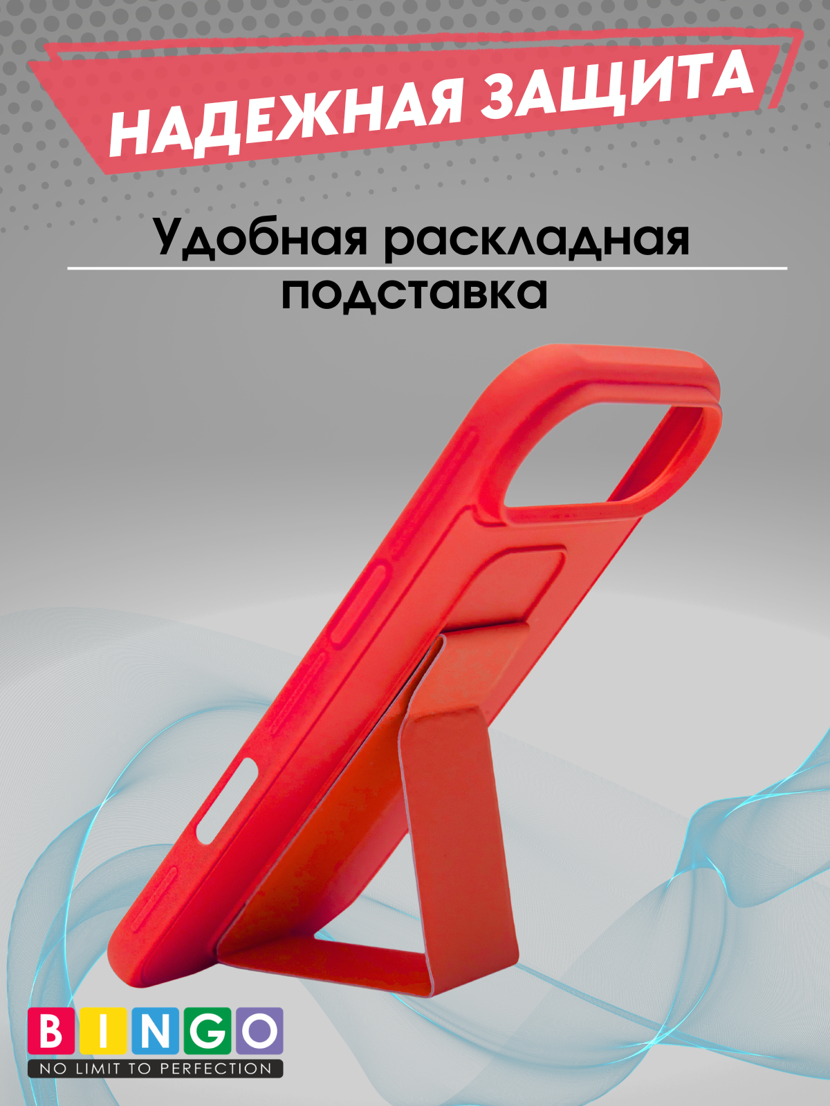 Чехол-накладка Bingo Stand для Apple iPhone 17 Air (красный) — фото 4