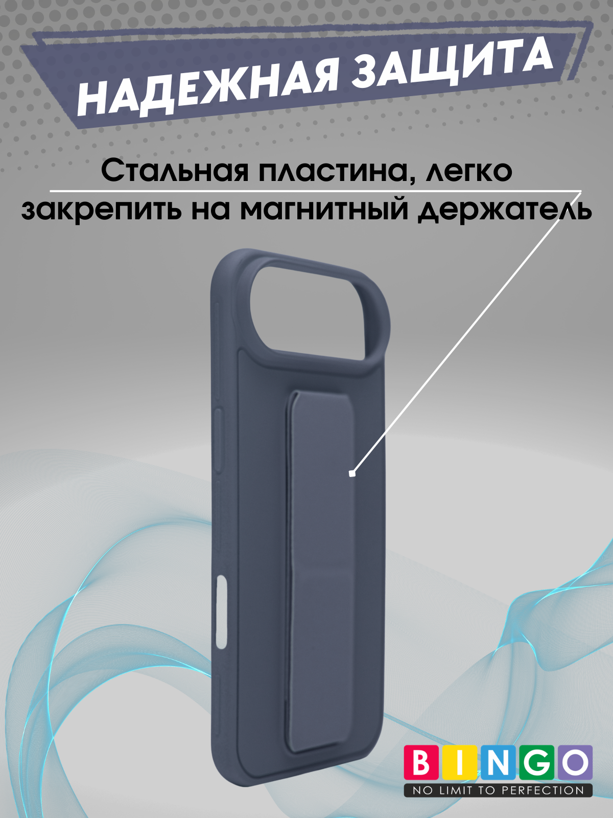 Чехол-накладка Bingo Stand для Apple iPhone 17 Air (лавандовый) — фото 3