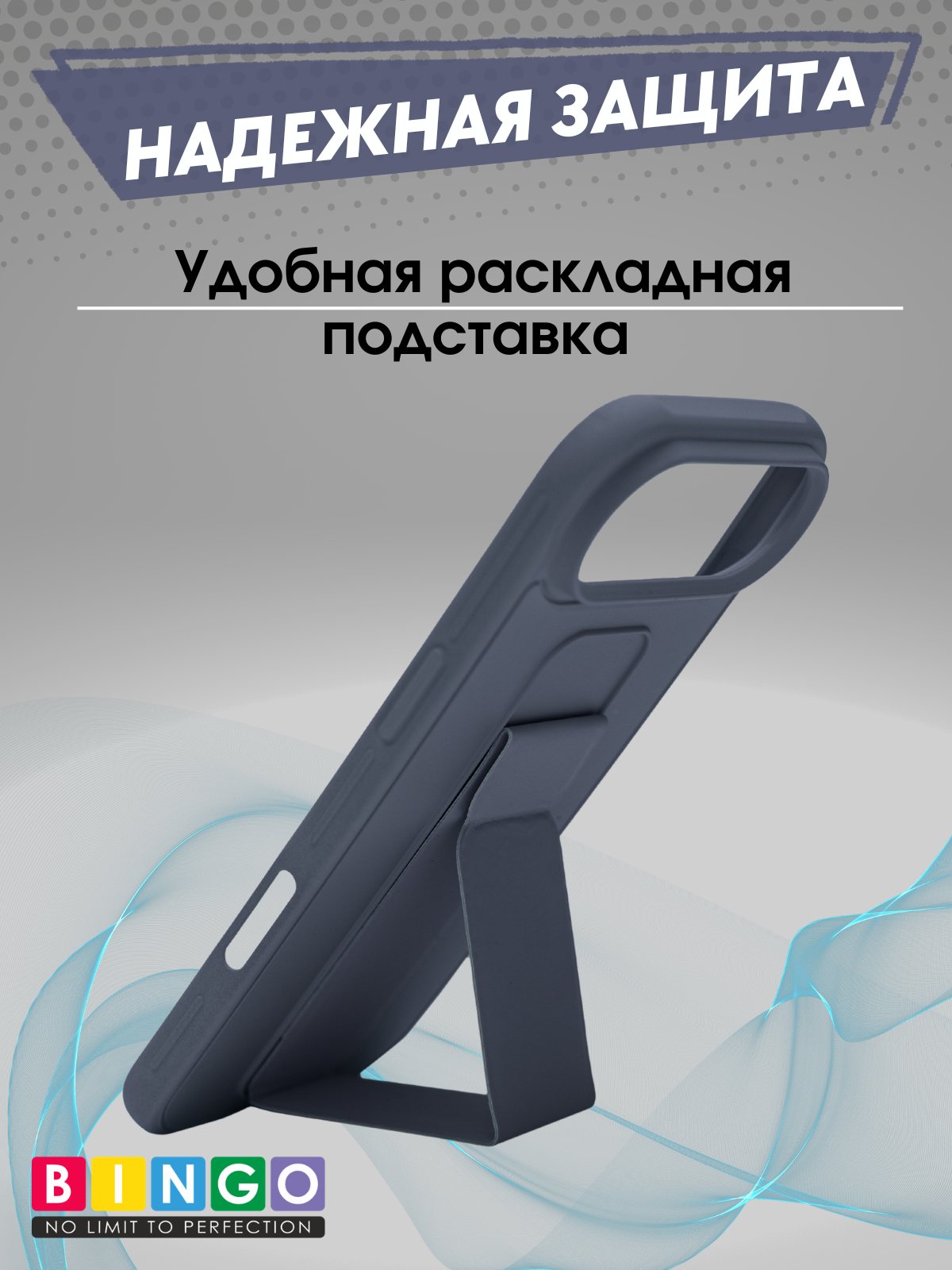 Чехол-накладка Bingo Stand для Apple iPhone 17 Air (лавандовый) — фото 4