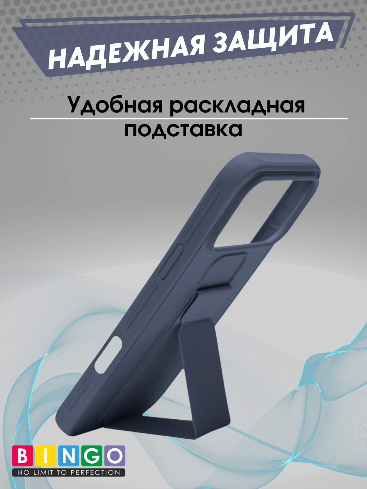 Чехол-накладка Bingo Stand для Apple iPhone 17 Pro Max (лавандовый) — фото 4