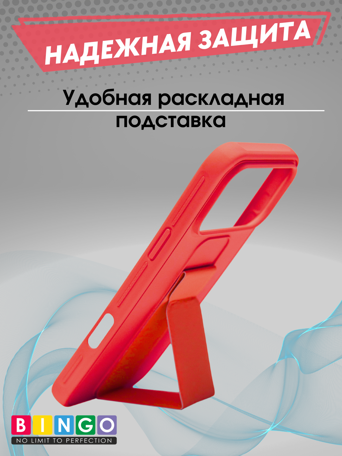 Чехол-накладка Bingo Stand для Apple iPhone 17 Pro (красный) — фото 3
