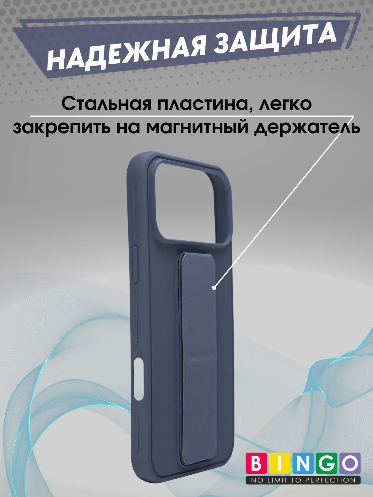 Чехол-накладка Bingo Stand для Apple iPhone 17 Pro (лавандовый) — фото 5
