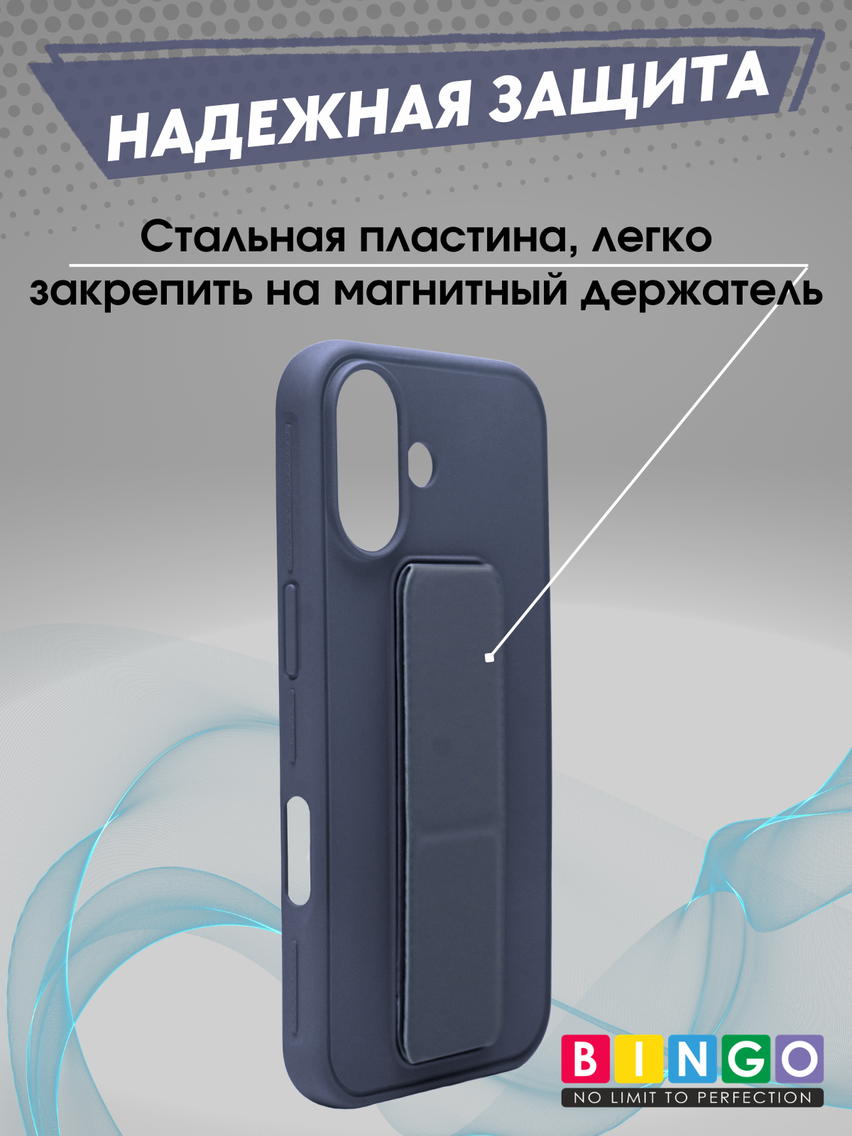Чехол-накладка Bingo Stand для Apple iPhone 17 (лавандовый) — фото 3