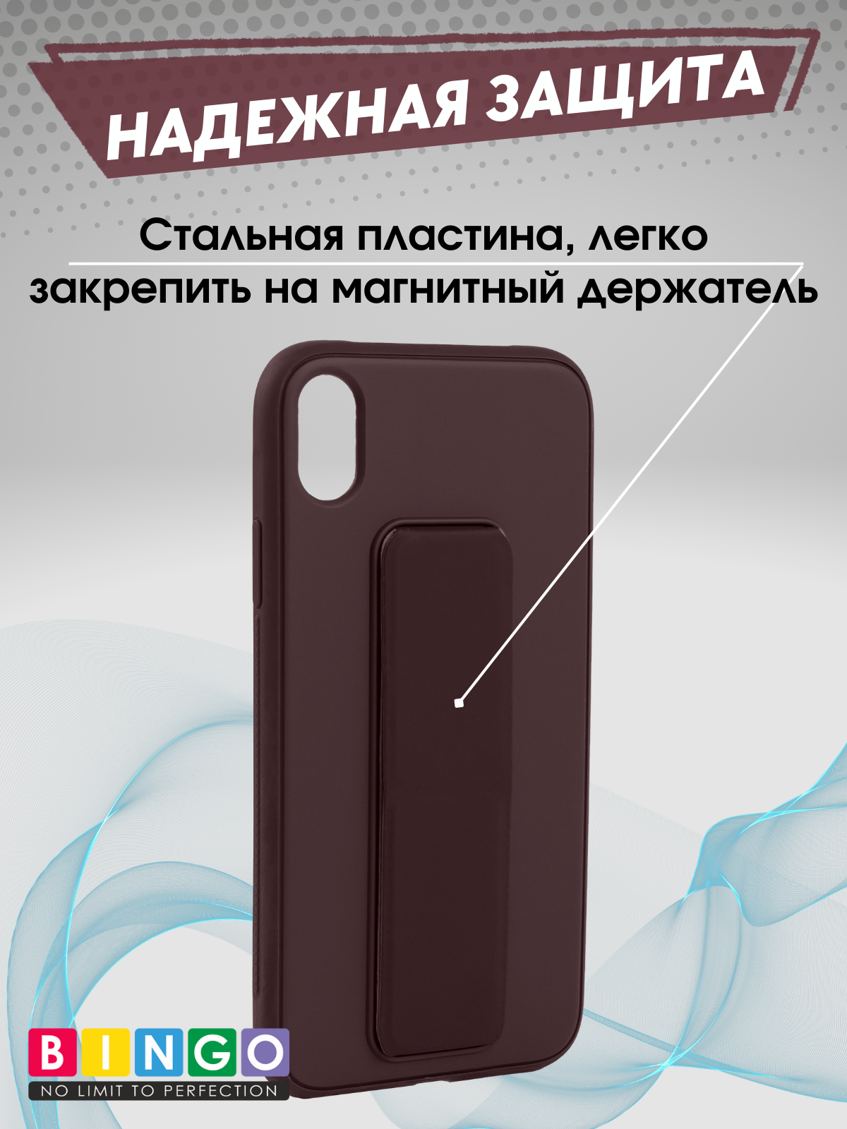 Чехол-накладка Bingo Stand для Apple iPhone XR (коричневый) — фото 3
