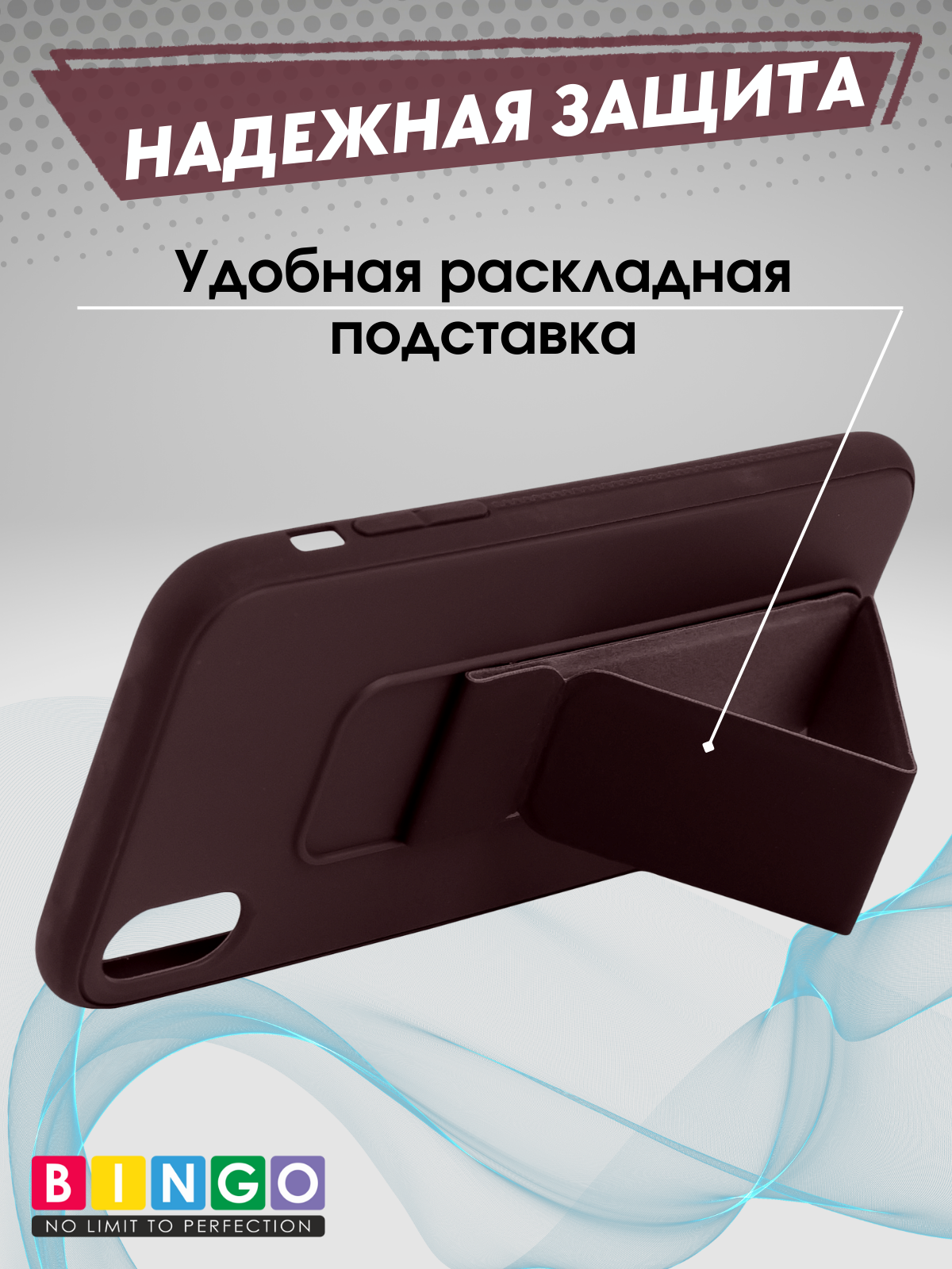 Чехол-накладка Bingo Stand для Apple iPhone XR (коричневый) — фото 4