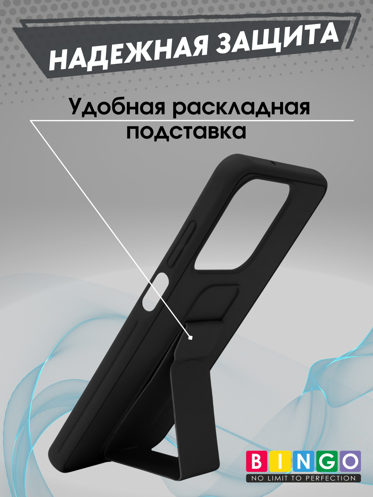 Чехол-накладка Bingo Stand для Honor X5c/X5c Plus (черный) — фото 2