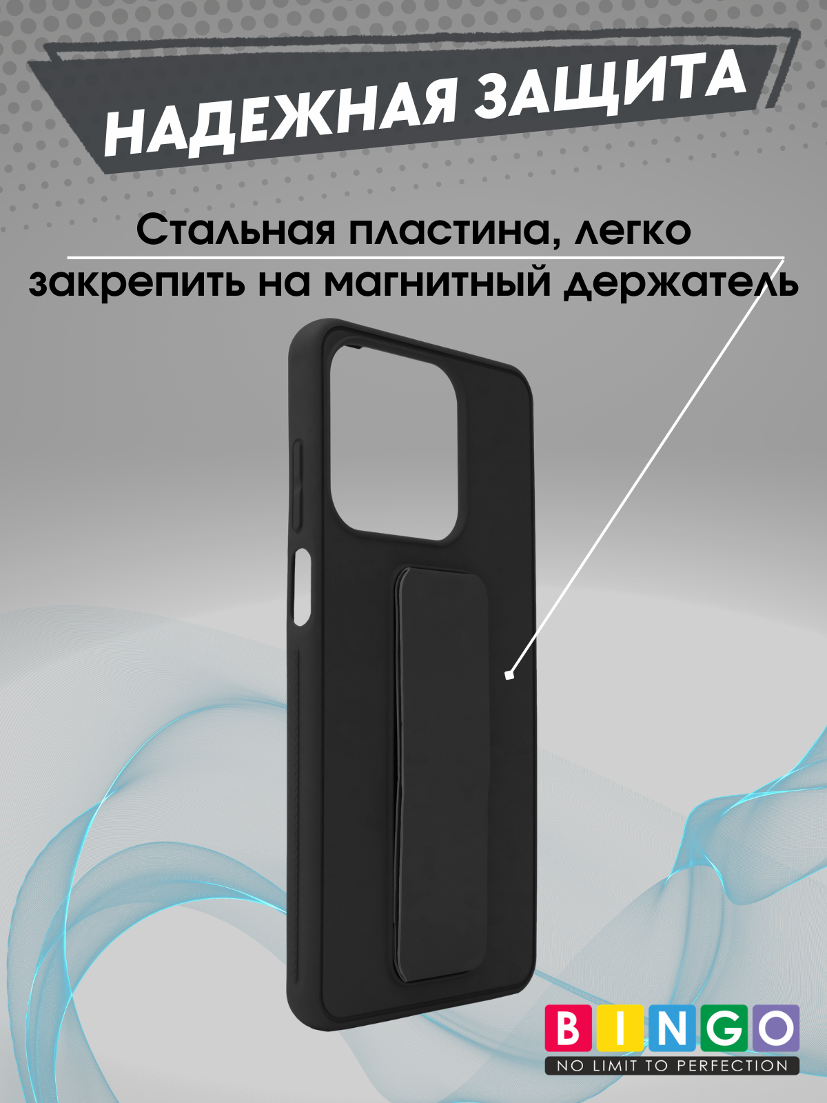 Чехол-накладка Bingo Stand для Honor X5c/X5c Plus (черный) — фото 5