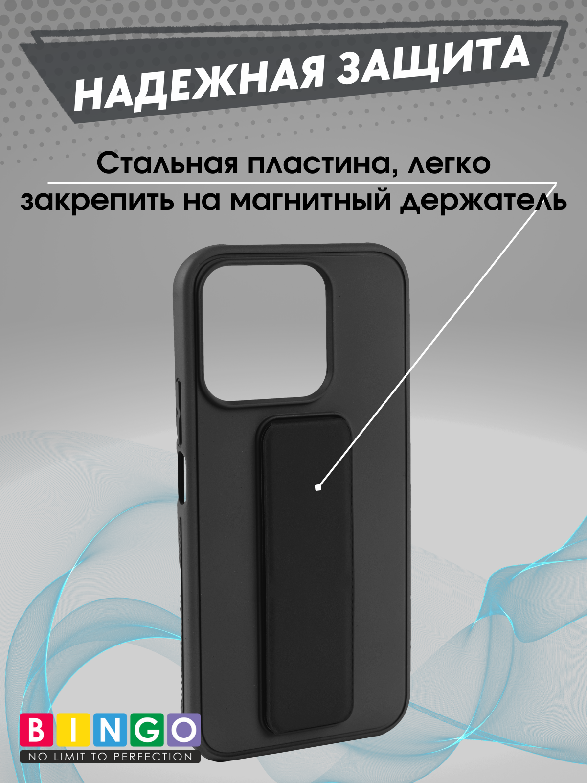 Чехол-накладка Bingo Stand для Honor X7d (черный) — фото 4