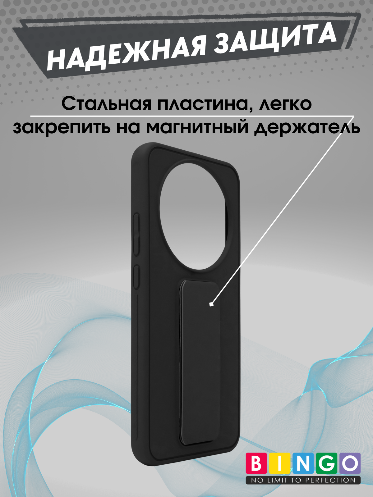 Чехол-накладка Bingo Stand для Honor X9d (черный) — фото 2