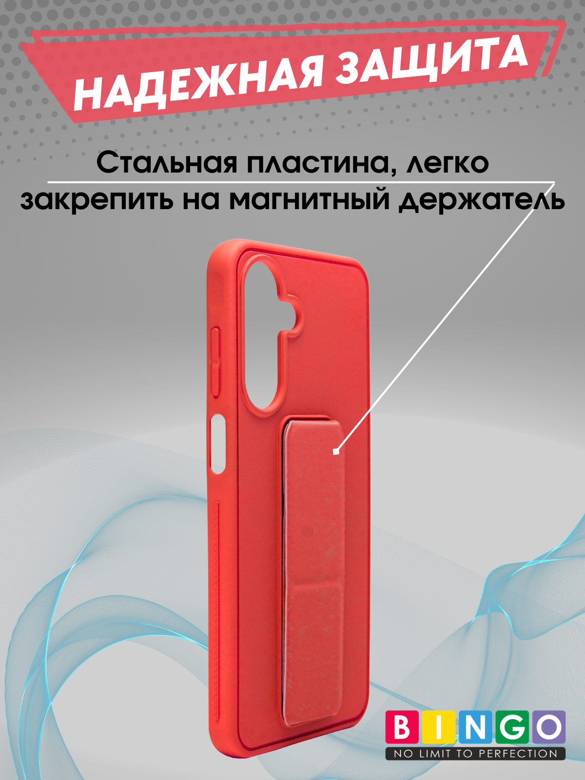 Чехол-накладка Bingo Stand для Samsung Galaxy A17/F17 (красный) — фото 3
