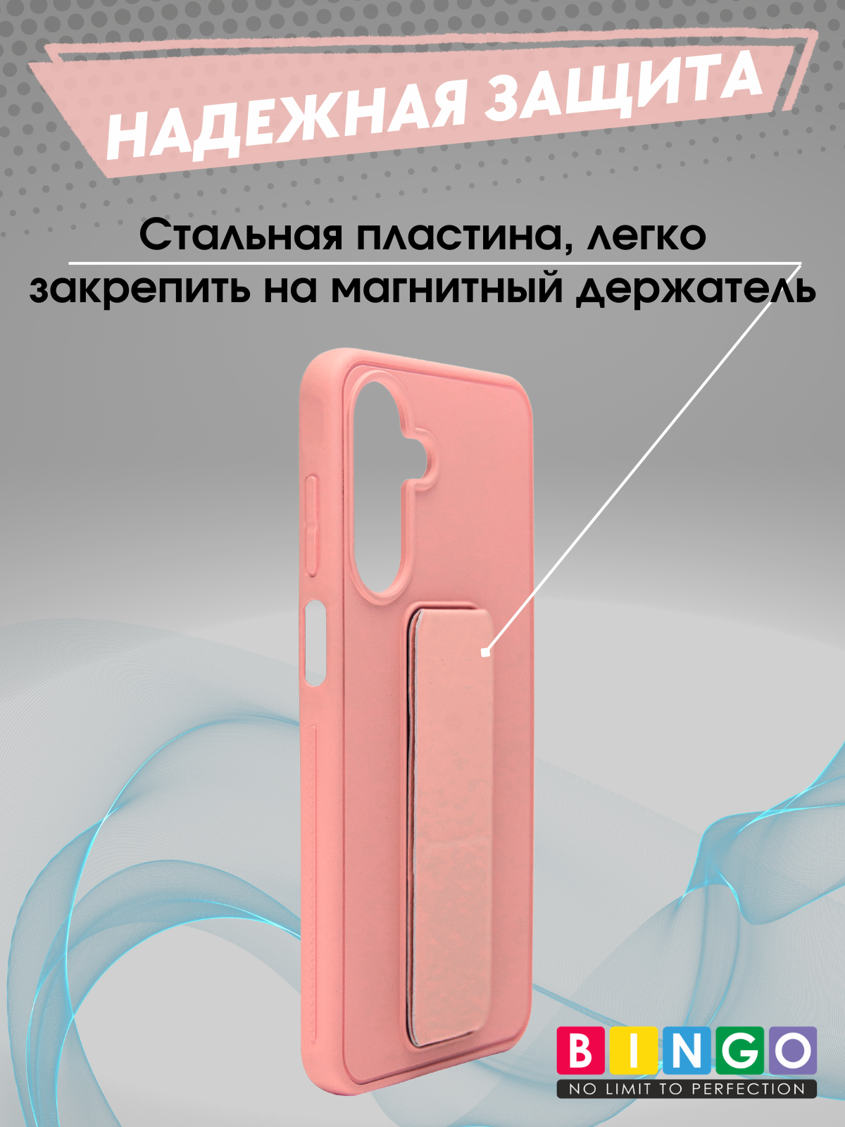 Чехол-накладка Bingo Stand для Samsung Galaxy A17/F17 (розовый) — фото 3