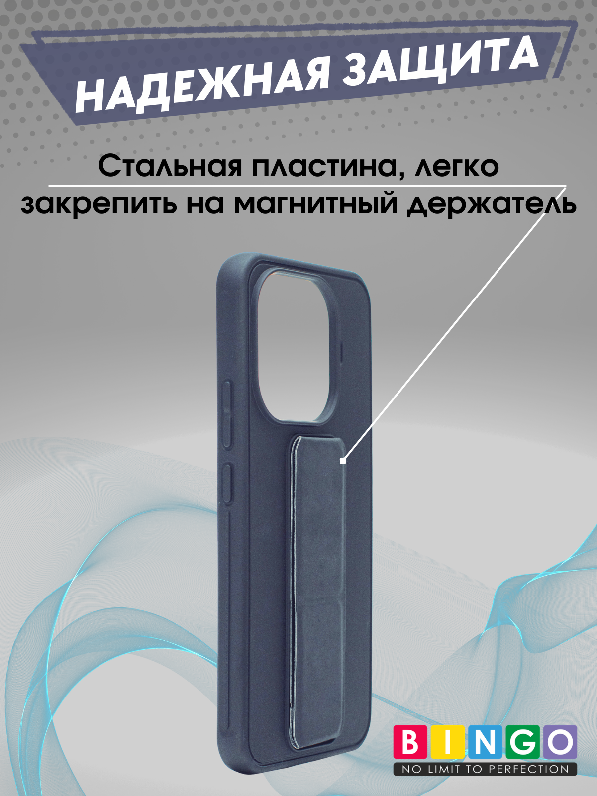 Чехол-накладка Bingo Stand для Xiaomi 15T Pro (лавандовый) — фото 3