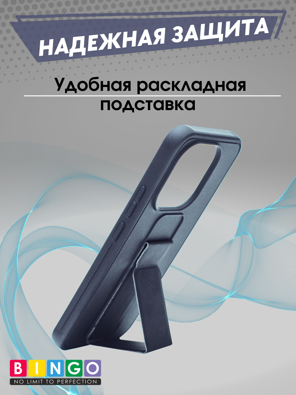 Чехол-накладка Bingo Stand для Xiaomi 15T Pro (лавандовый) — фото 4