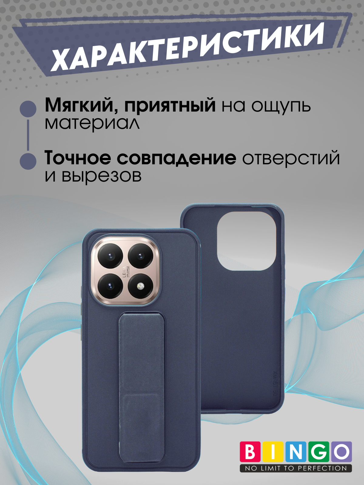 Чехол-накладка Bingo Stand для Xiaomi 15T (лавандовый) — фото 2