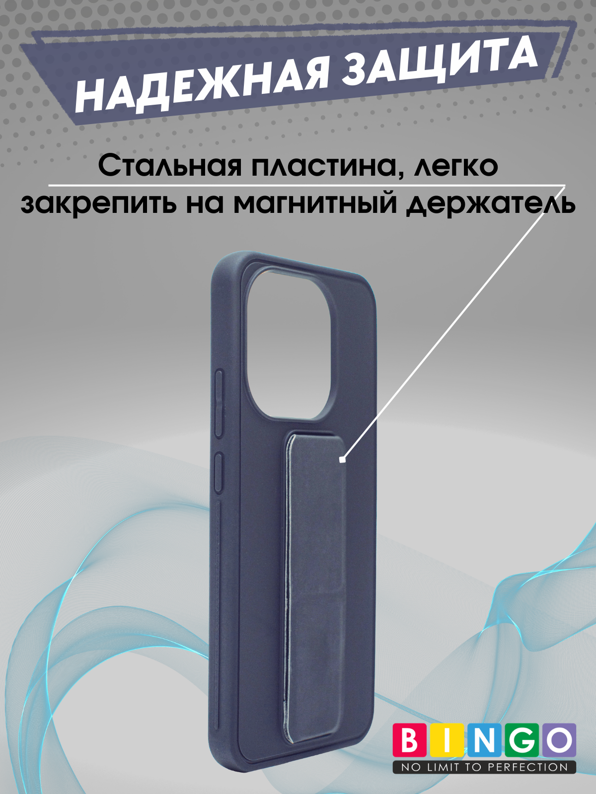 Чехол-накладка Bingo Stand для Xiaomi 15T (лавандовый) — фото 3