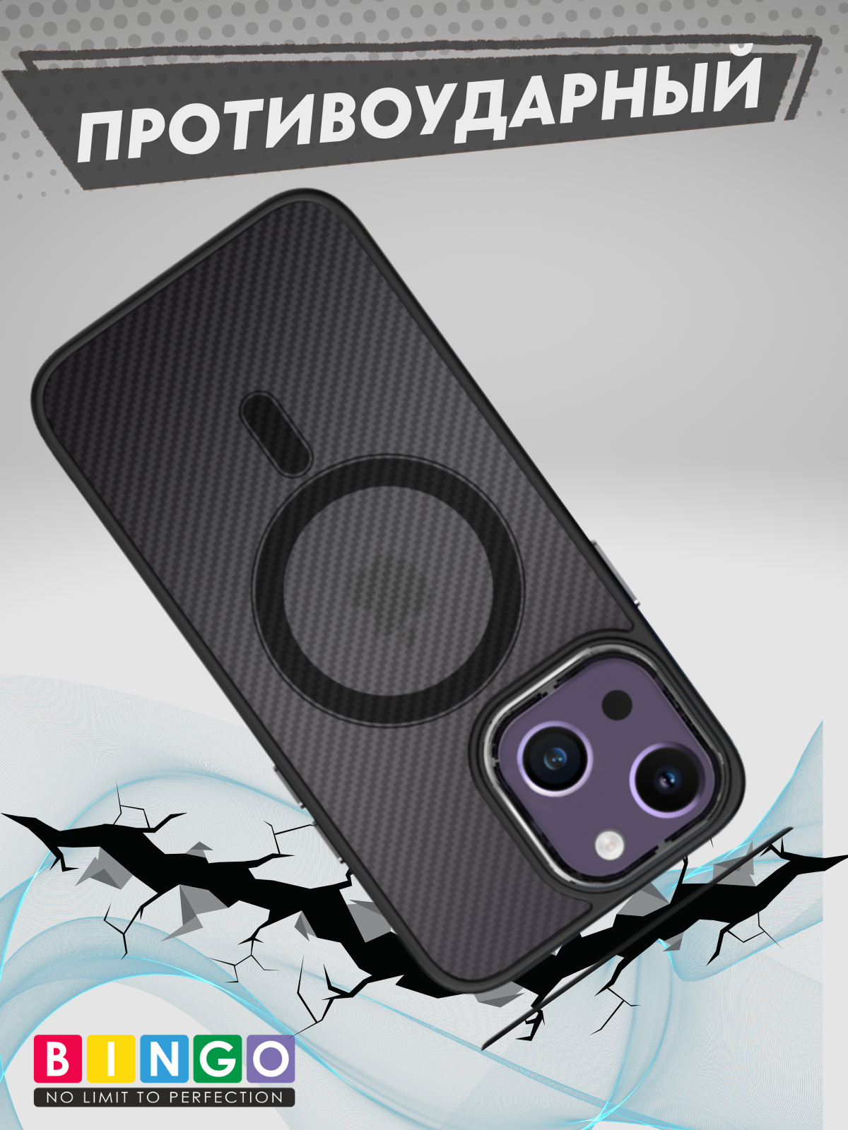 Чехол-накладка Bingo Metal Magnetic Carbon для iPhone 15 Plus (черный) — фото 6