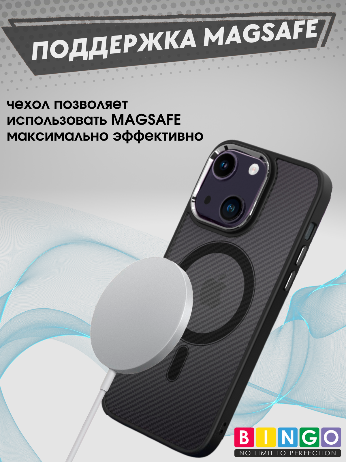 Чехол-накладка Bingo Metal Magnetic Carbon для iPhone 15 Plus (черный) — фото 4