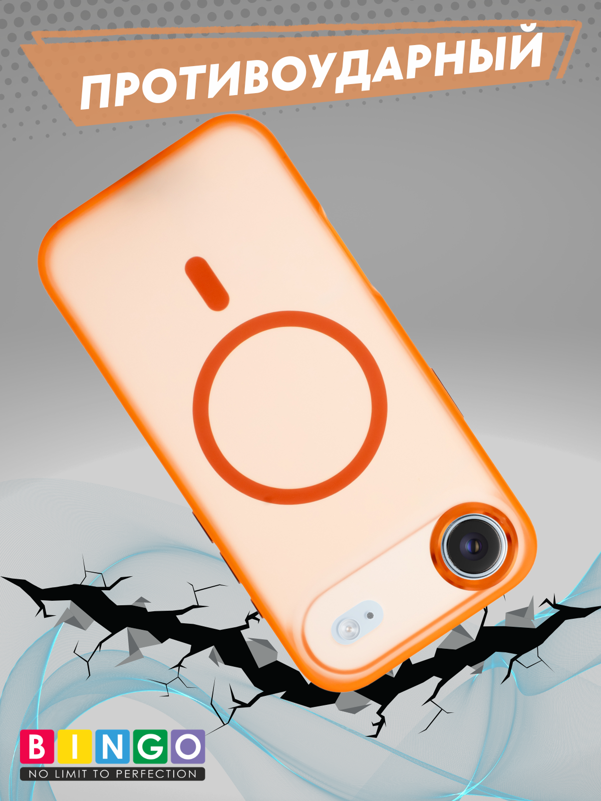 Чехол-накладка Bingo Metal Magnetic для iPhone 17 Air (оранжевый) — фото 3
