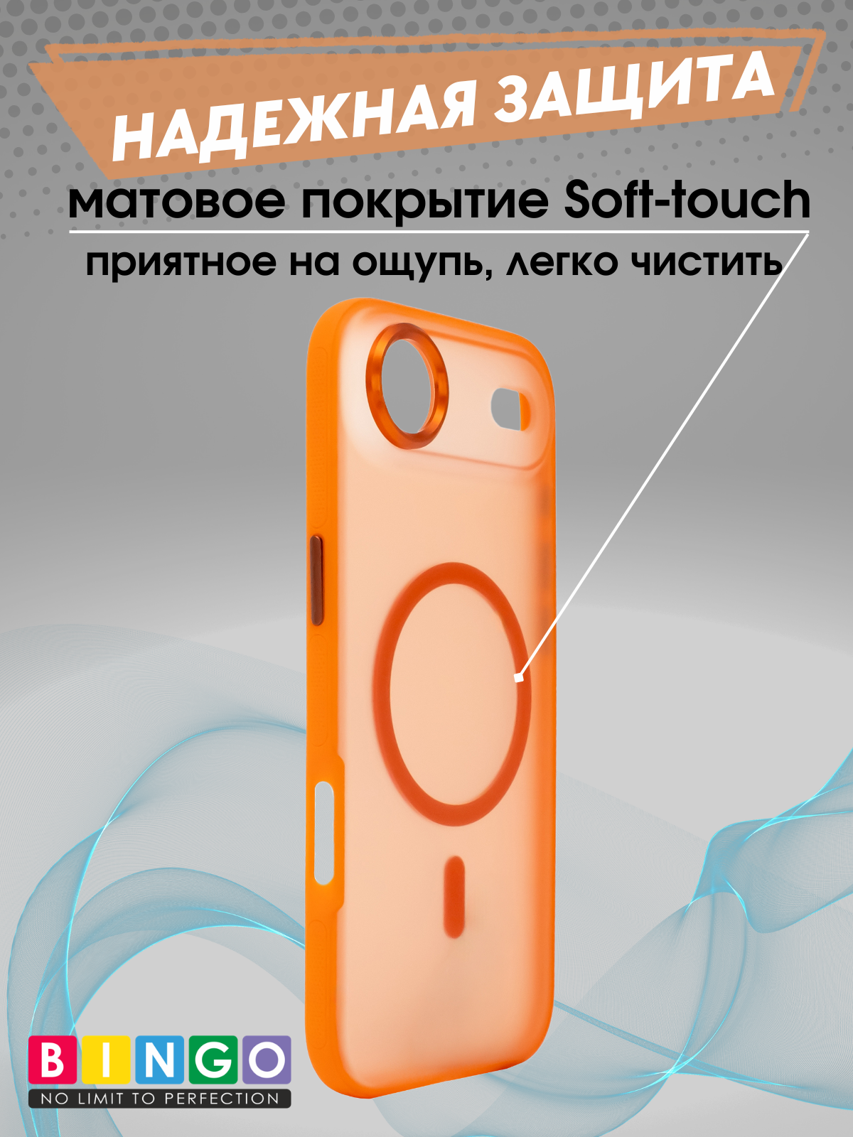 Чехол-накладка Bingo Metal Magnetic для iPhone 17 Air (оранжевый) — фото 5