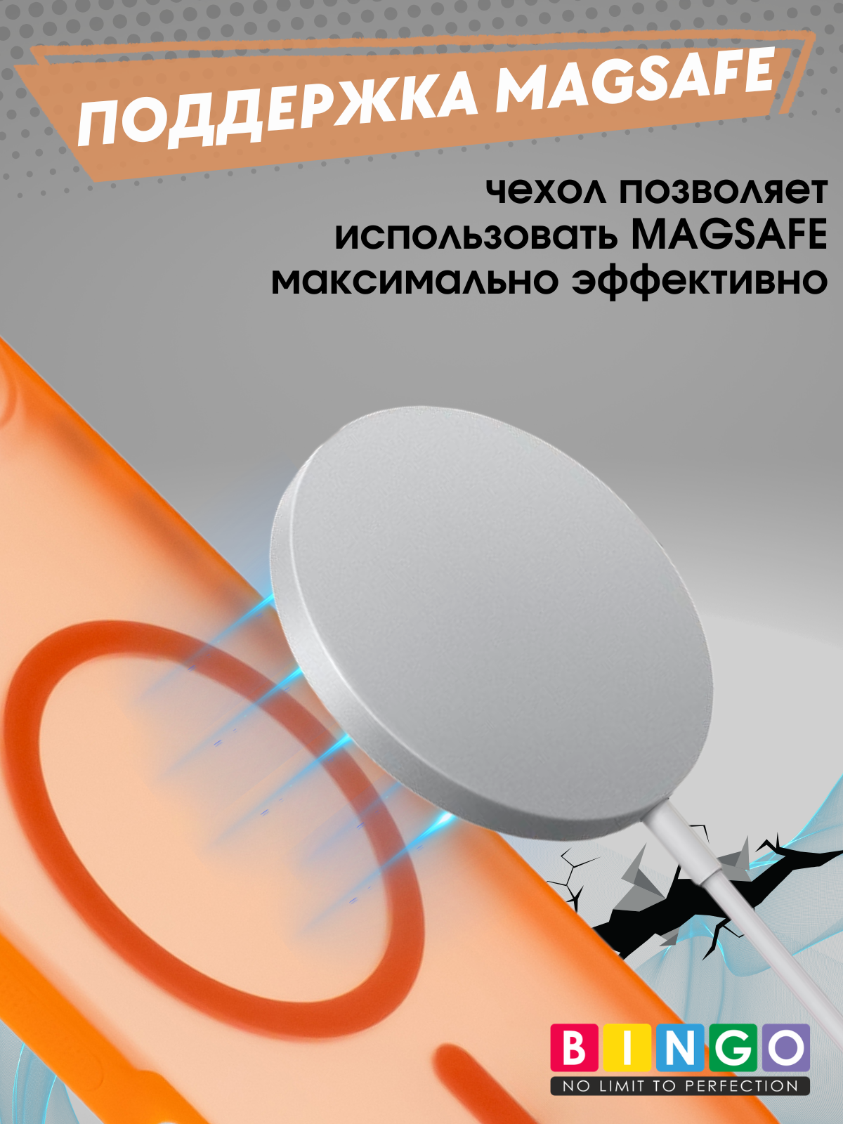 Чехол-накладка Bingo Metal Magnetic для iPhone 17 Air (оранжевый) — фото 2