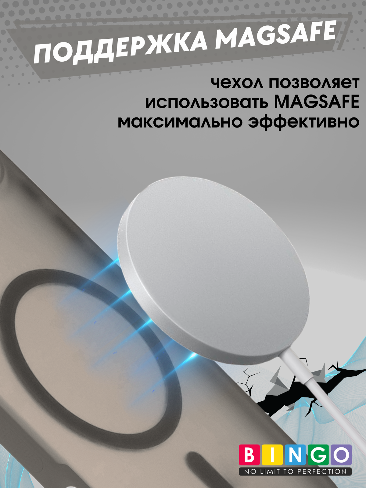 Чехол-накладка Bingo Metal Magnetic для iPhone 17 Air (серый) — фото 2