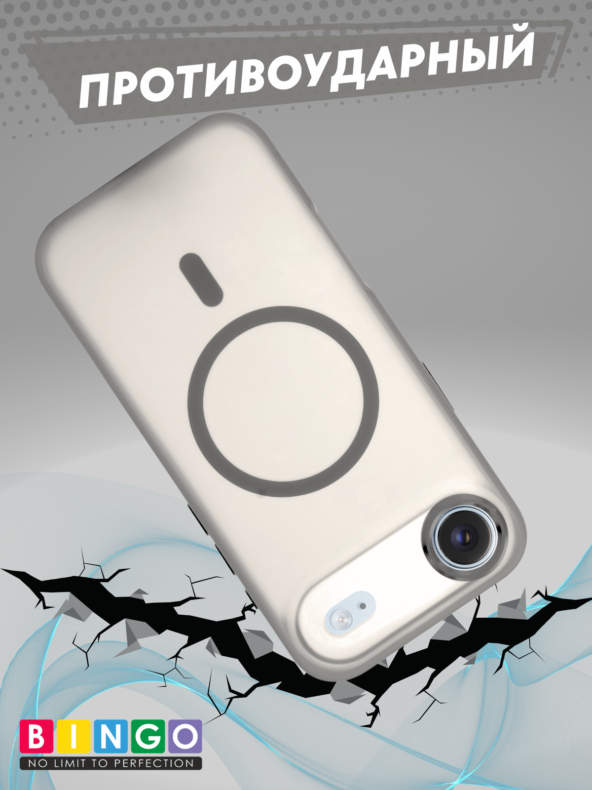 Чехол-накладка Bingo Metal Magnetic для iPhone 17 Air (серый) — фото 3