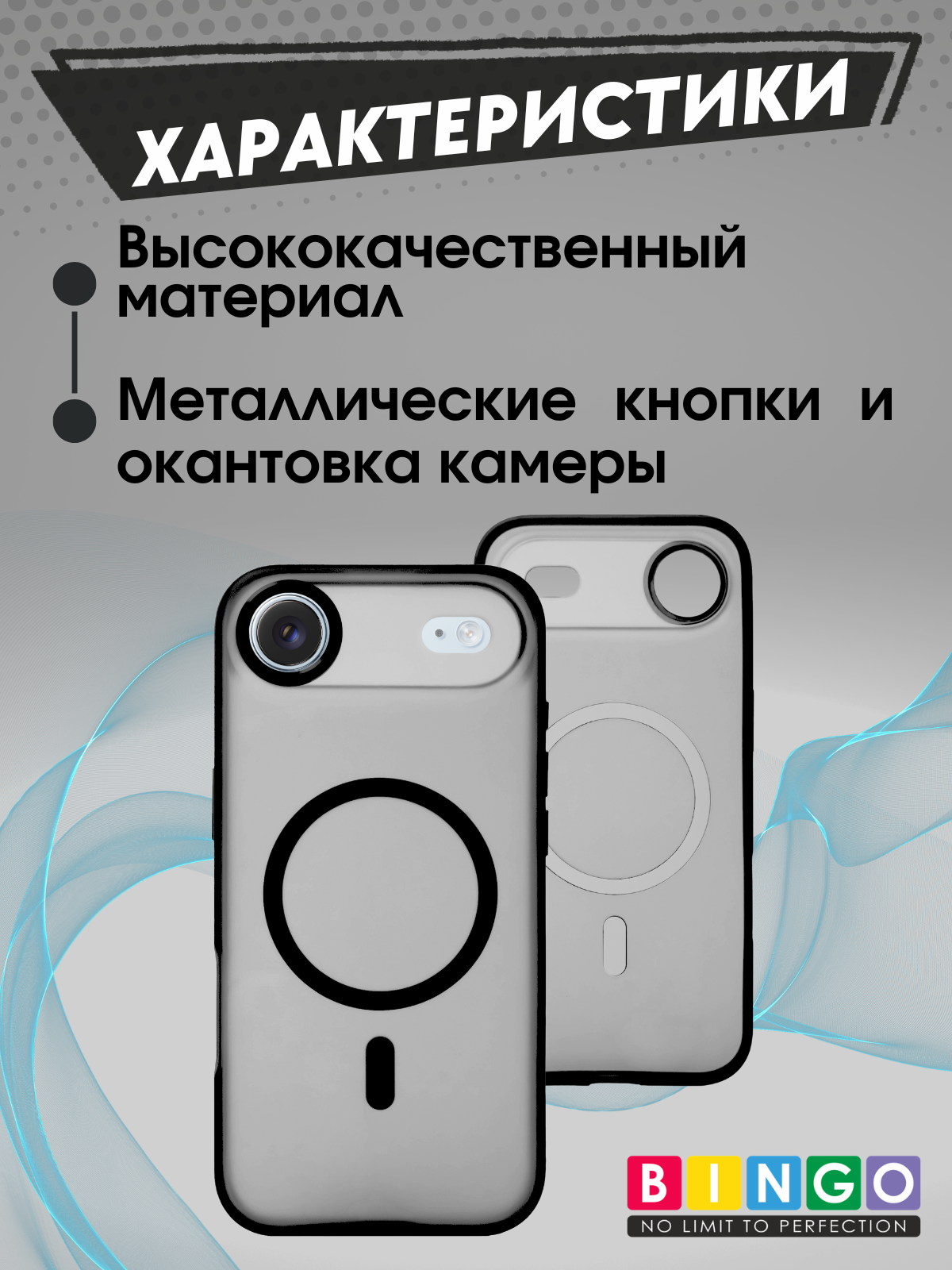Чехол-накладка Bingo Metal Magnetic для iPhone 17 Air (черный) — фото 5