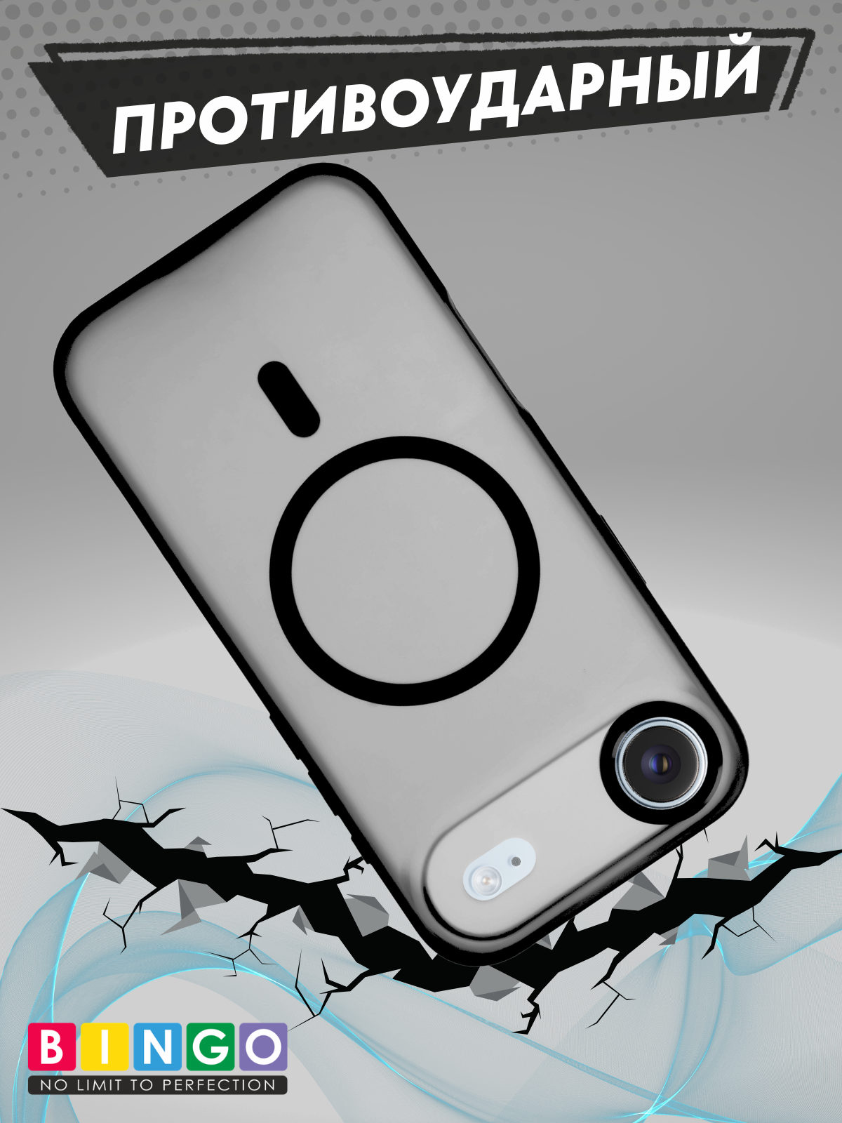 Чехол-накладка Bingo Metal Magnetic для iPhone 17 Air (черный) — фото 3