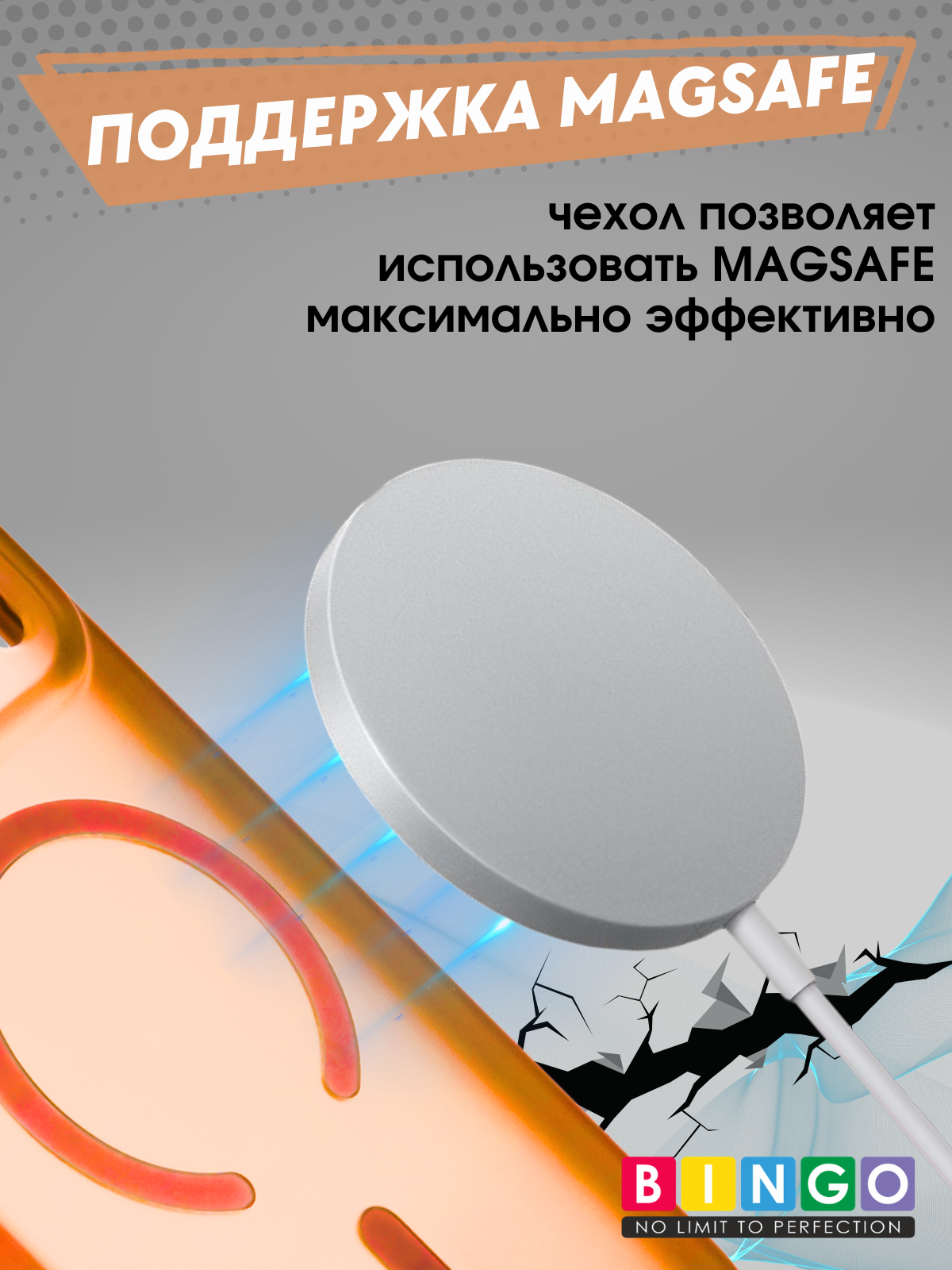 Чехол-накладка Bingo Metal Magnetic для iPhone 17 Pro Max (оранжевый) — фото 4