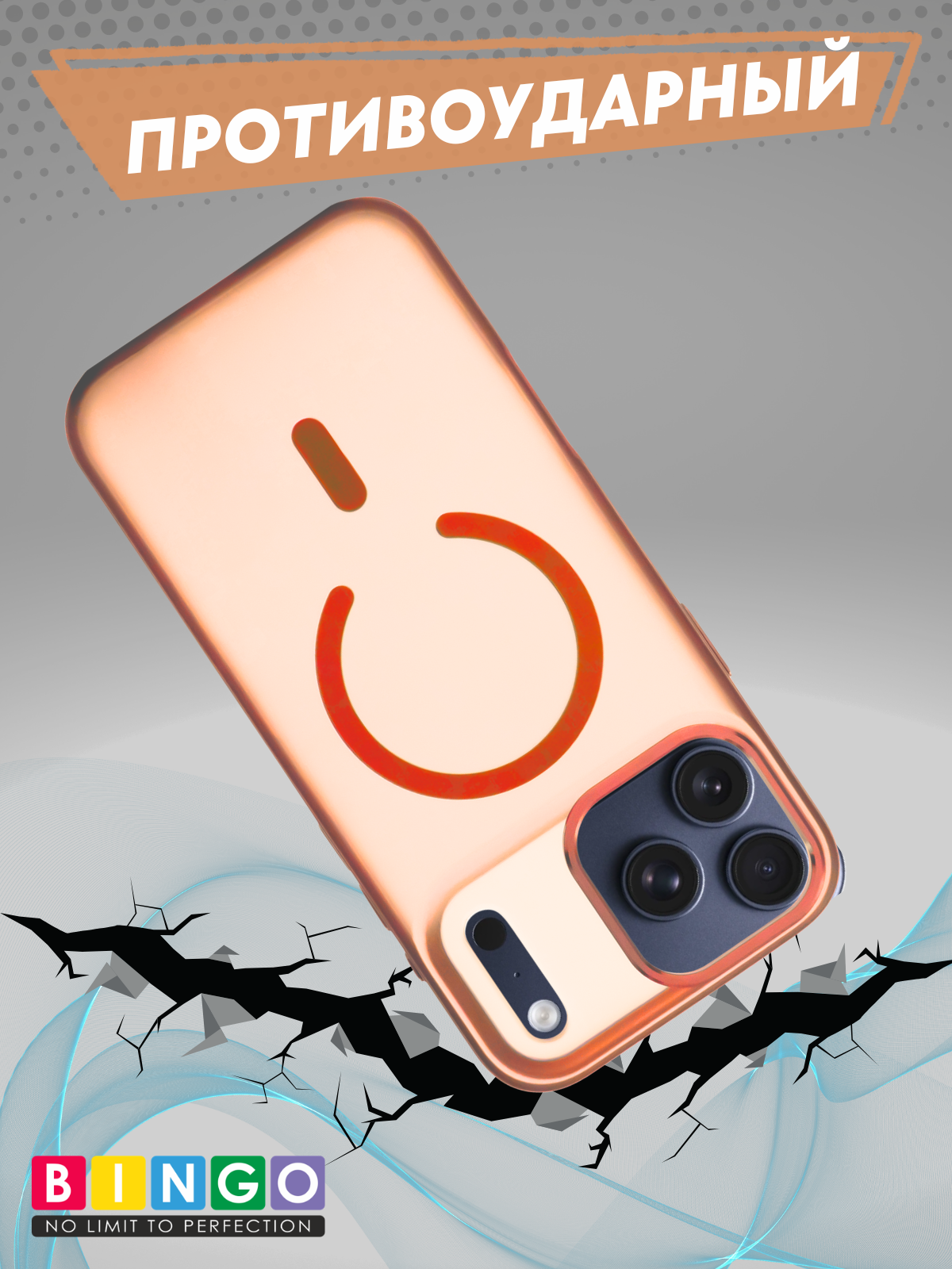 Чехол-накладка Bingo Metal Magnetic для iPhone 17 Pro Max (оранжевый) — фото 5