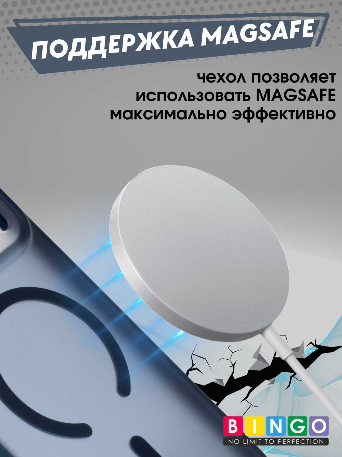 Чехол-накладка Bingo Metal Magnetic для iPhone 17 Pro Max (синий) — фото 4