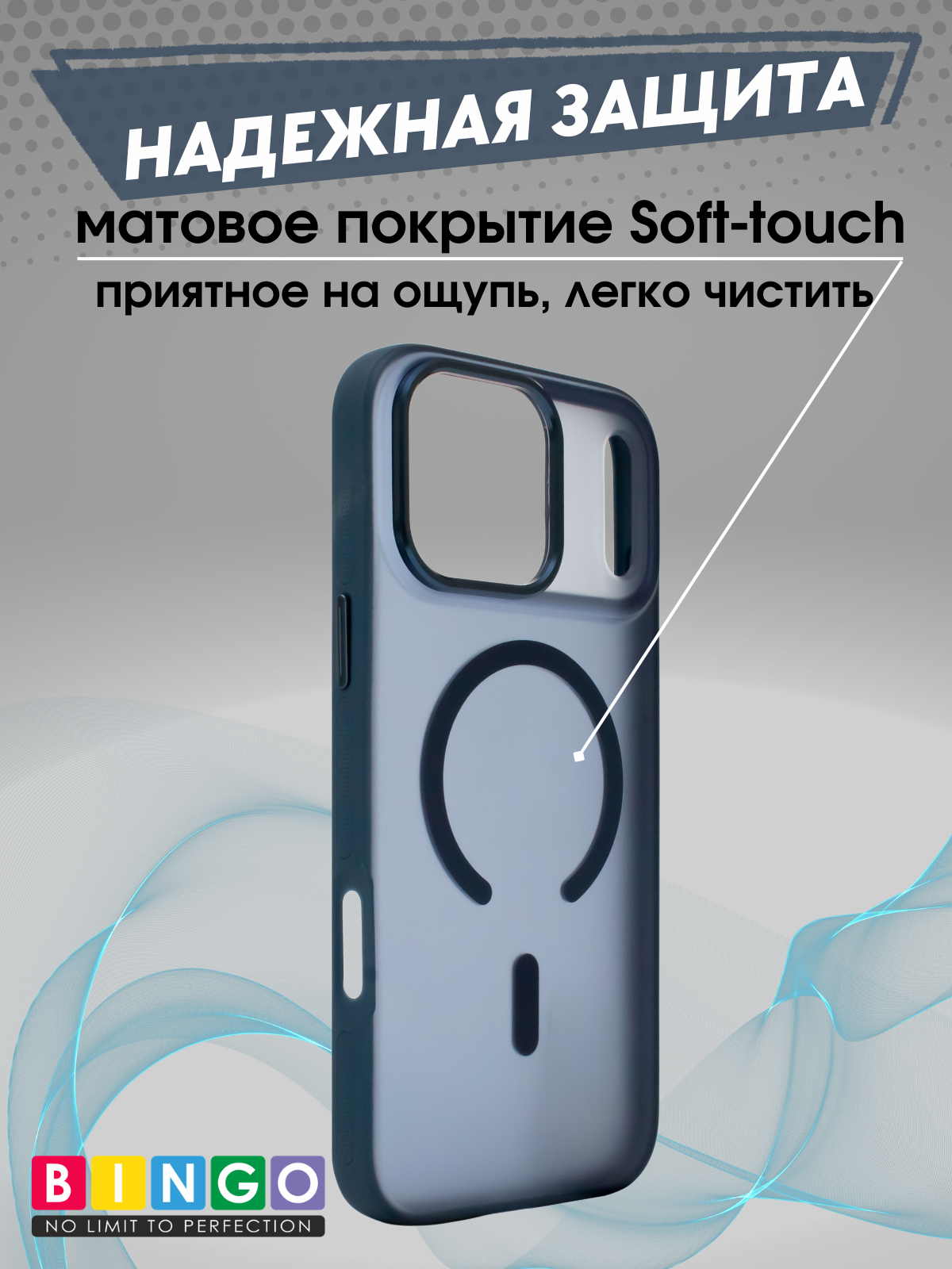 Чехол-накладка Bingo Metal Magnetic для iPhone 17 Pro Max (синий) — фото 3