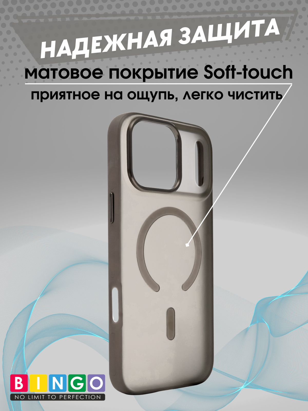 Чехол-накладка Bingo Metal Magnetic для iPhone 17 Pro (серый) — фото 3