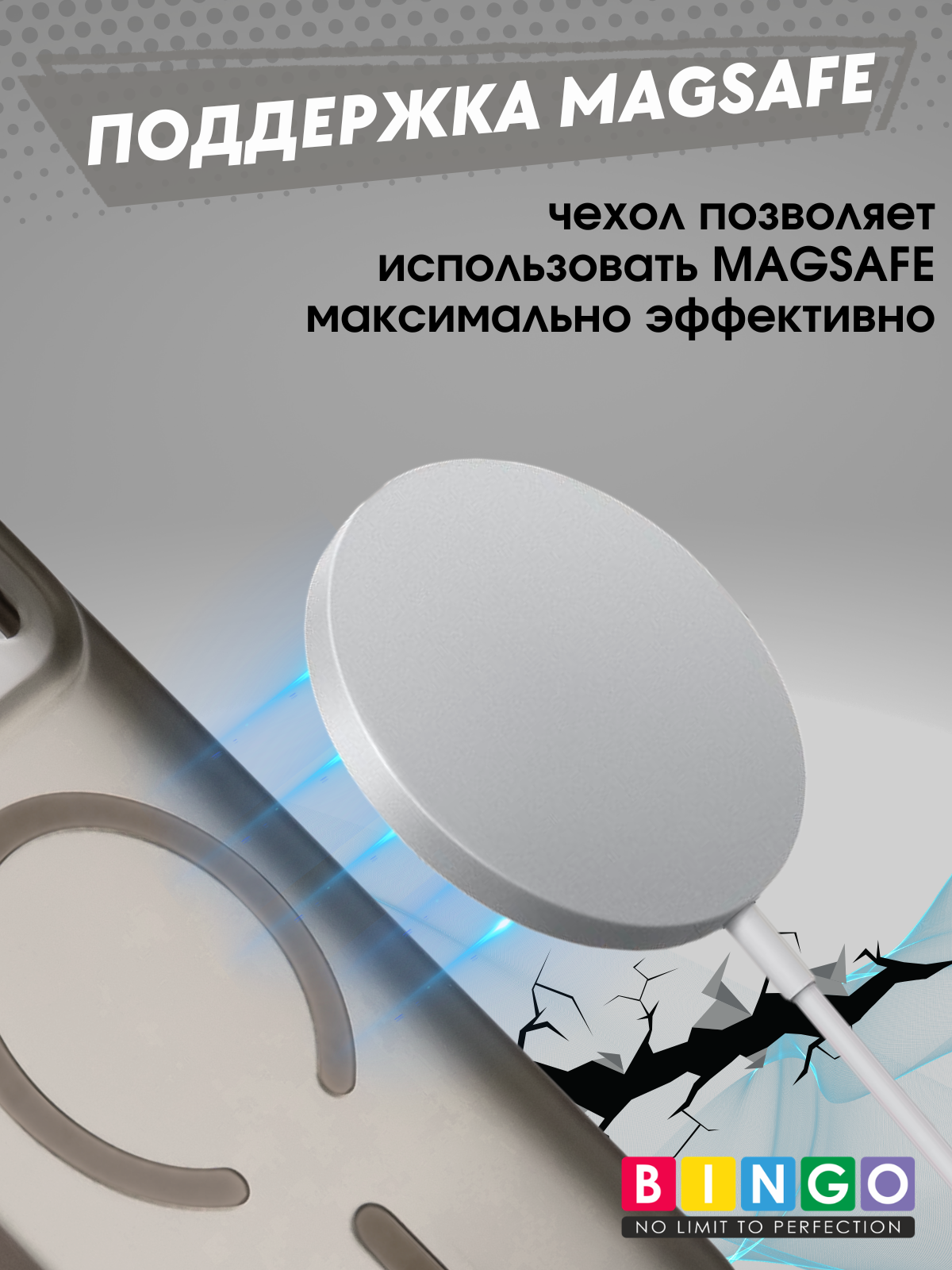Чехол-накладка Bingo Metal Magnetic для iPhone 17 Pro (серый) — фото 4